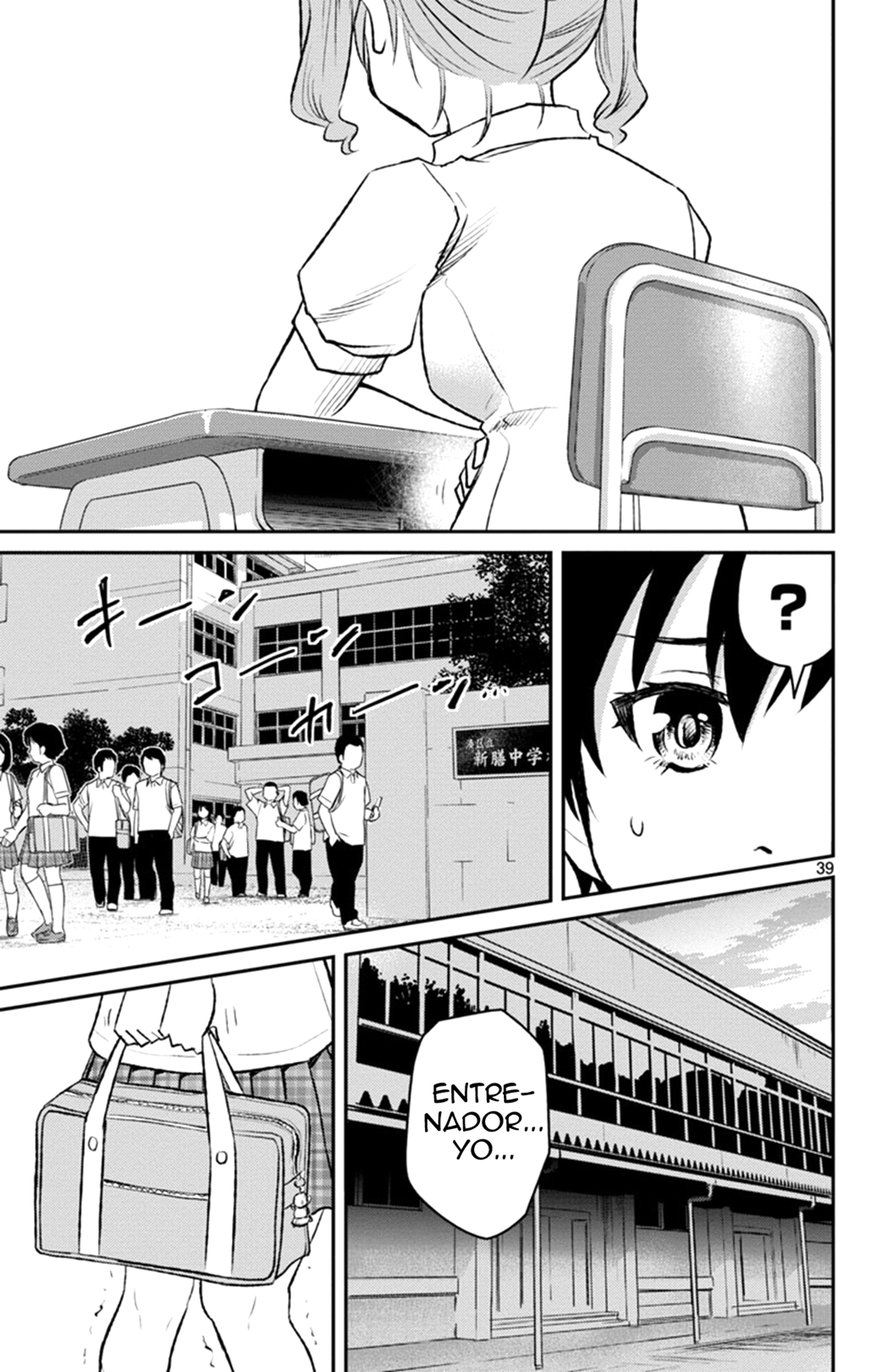 Magical Girl Site Sept Shift. 1  Las dos chicas 第39页