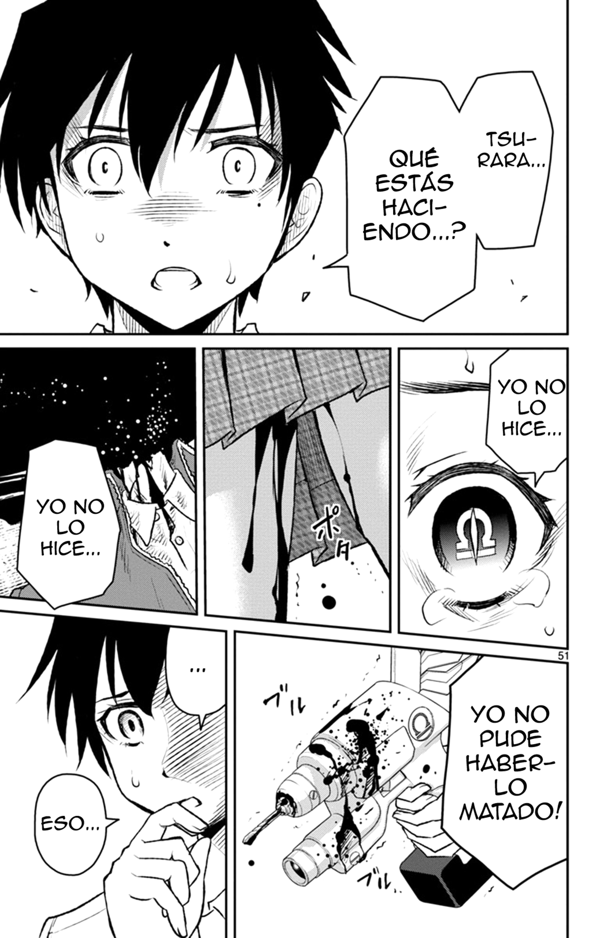 Magical Girl Site Sept Shift. 1  Las dos chicas 第50页