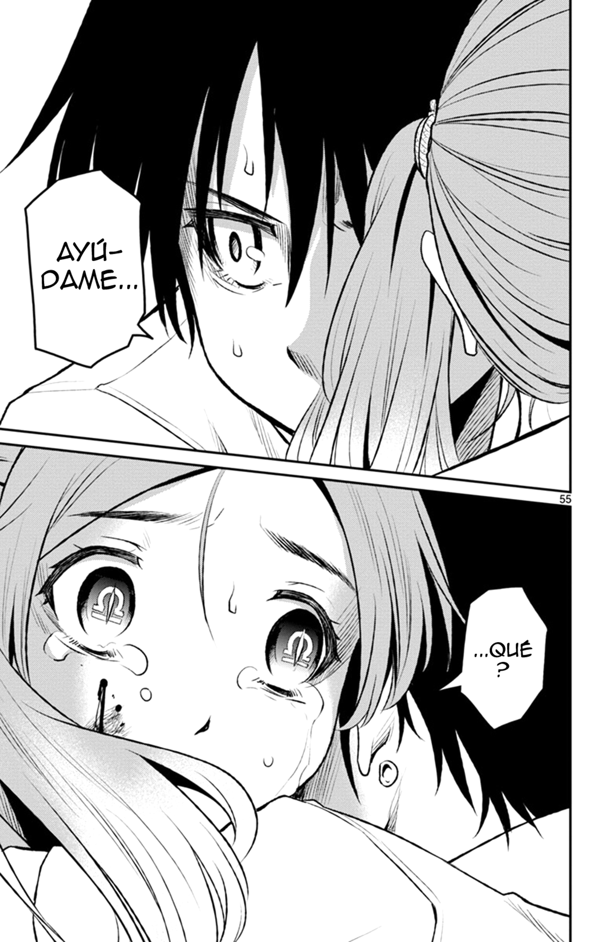 Magical Girl Site Sept Shift. 1  Las dos chicas 第54页