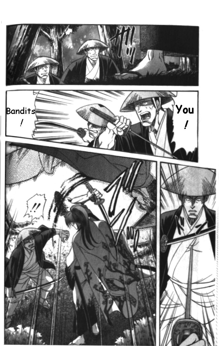 Samurai Love Vol. 1 Ch. 2 第4页
