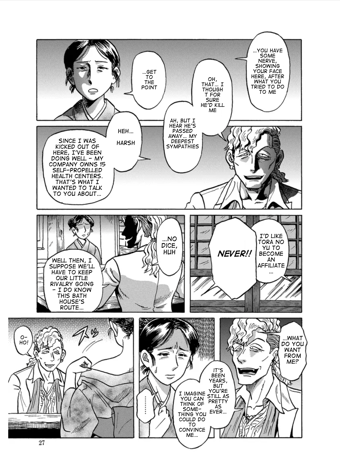 Self-Propelled Public Bath Ch. 2 第12页