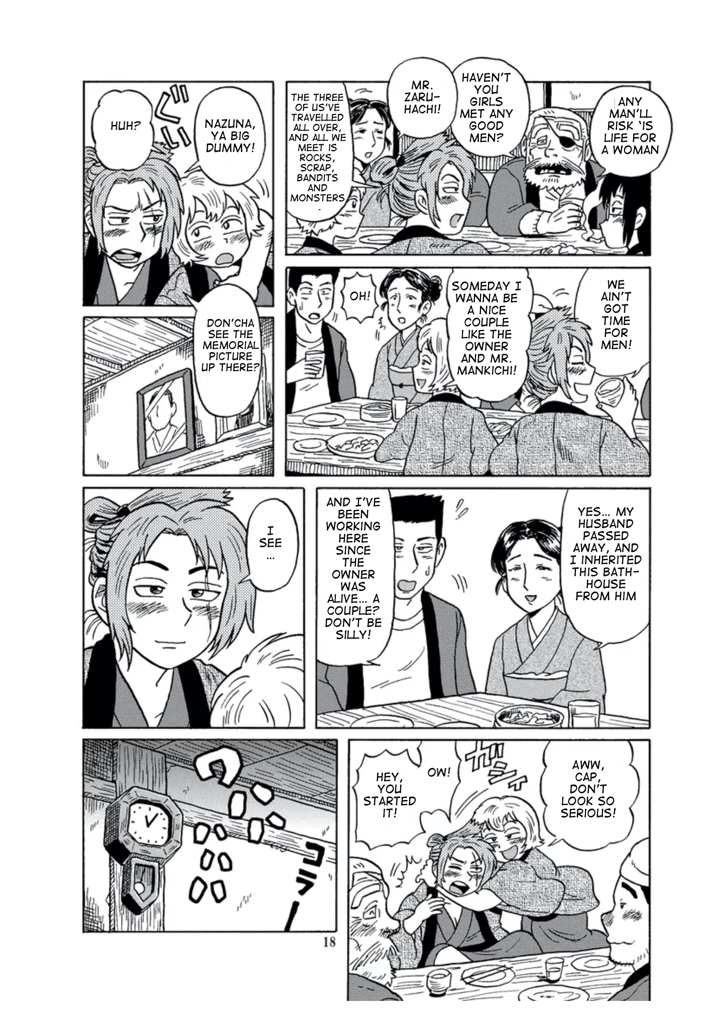 Self-Propelled Public Bath Ch. 2 第3页