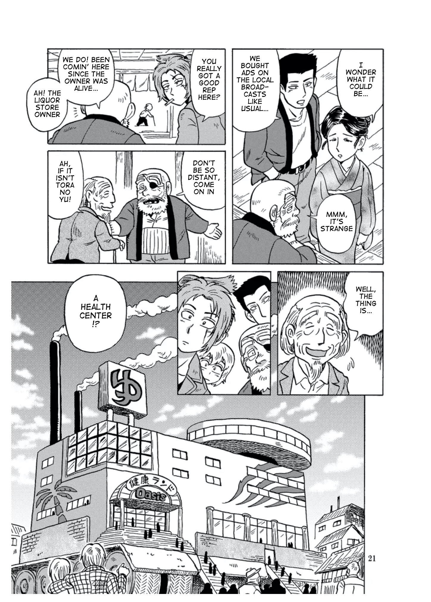 Self-Propelled Public Bath Ch. 2 第6页