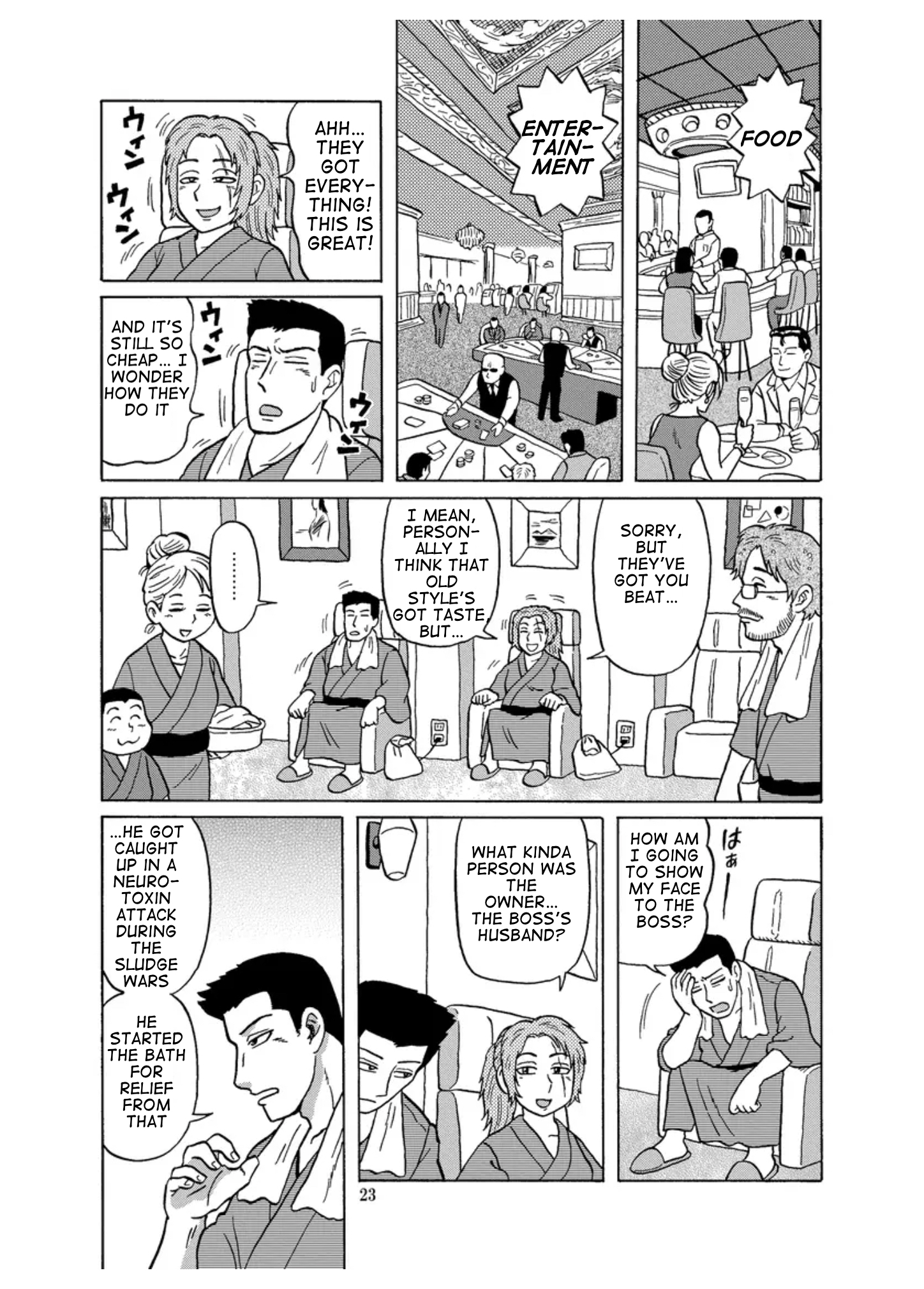 Self-Propelled Public Bath Ch. 2 第8页