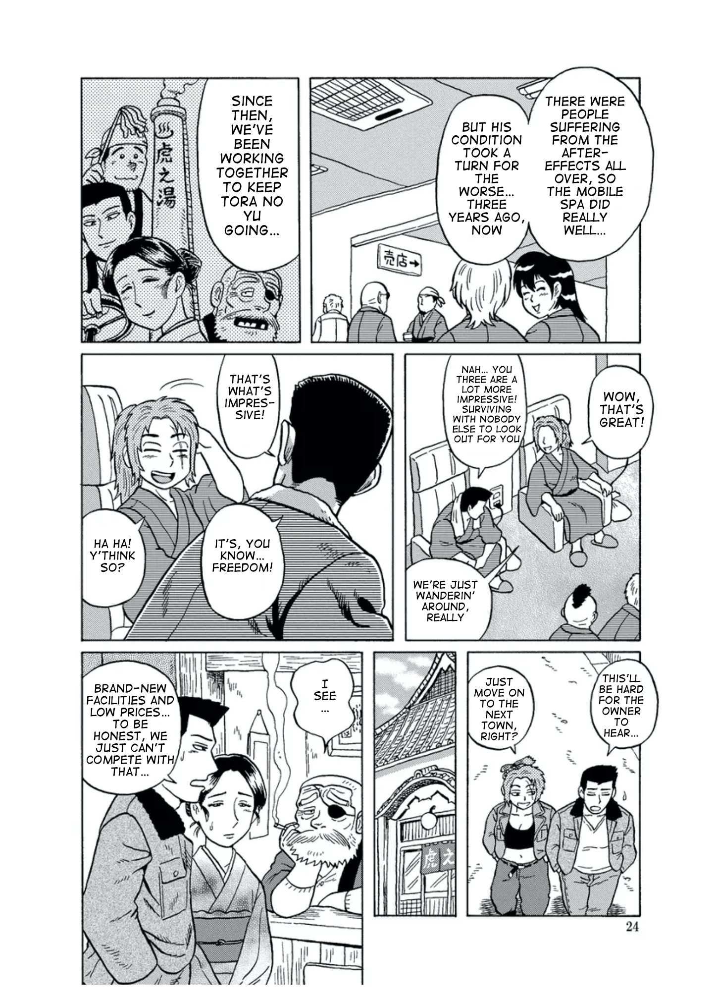 Self-Propelled Public Bath Ch. 2 第9页