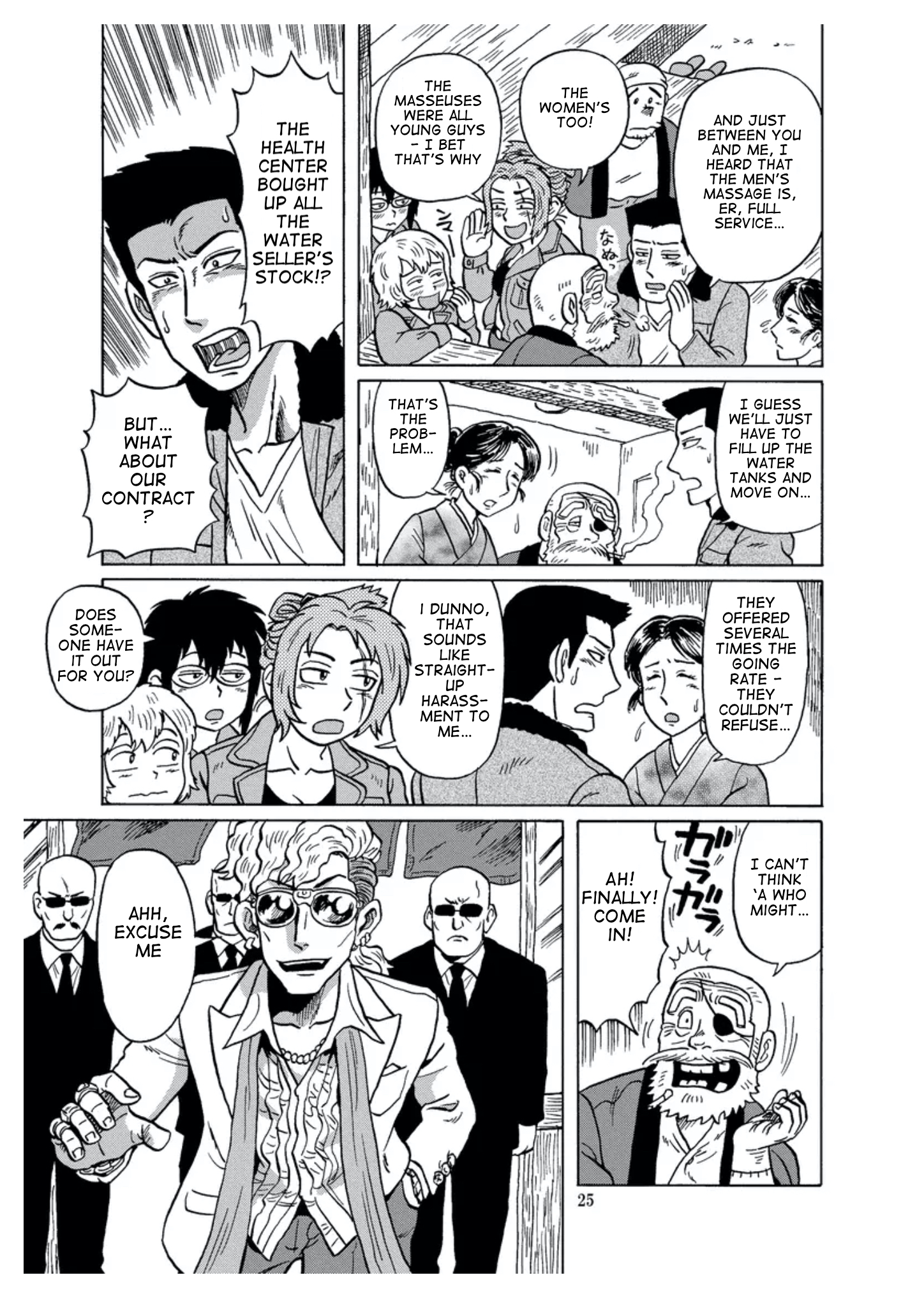Self-Propelled Public Bath Ch. 2 第10页