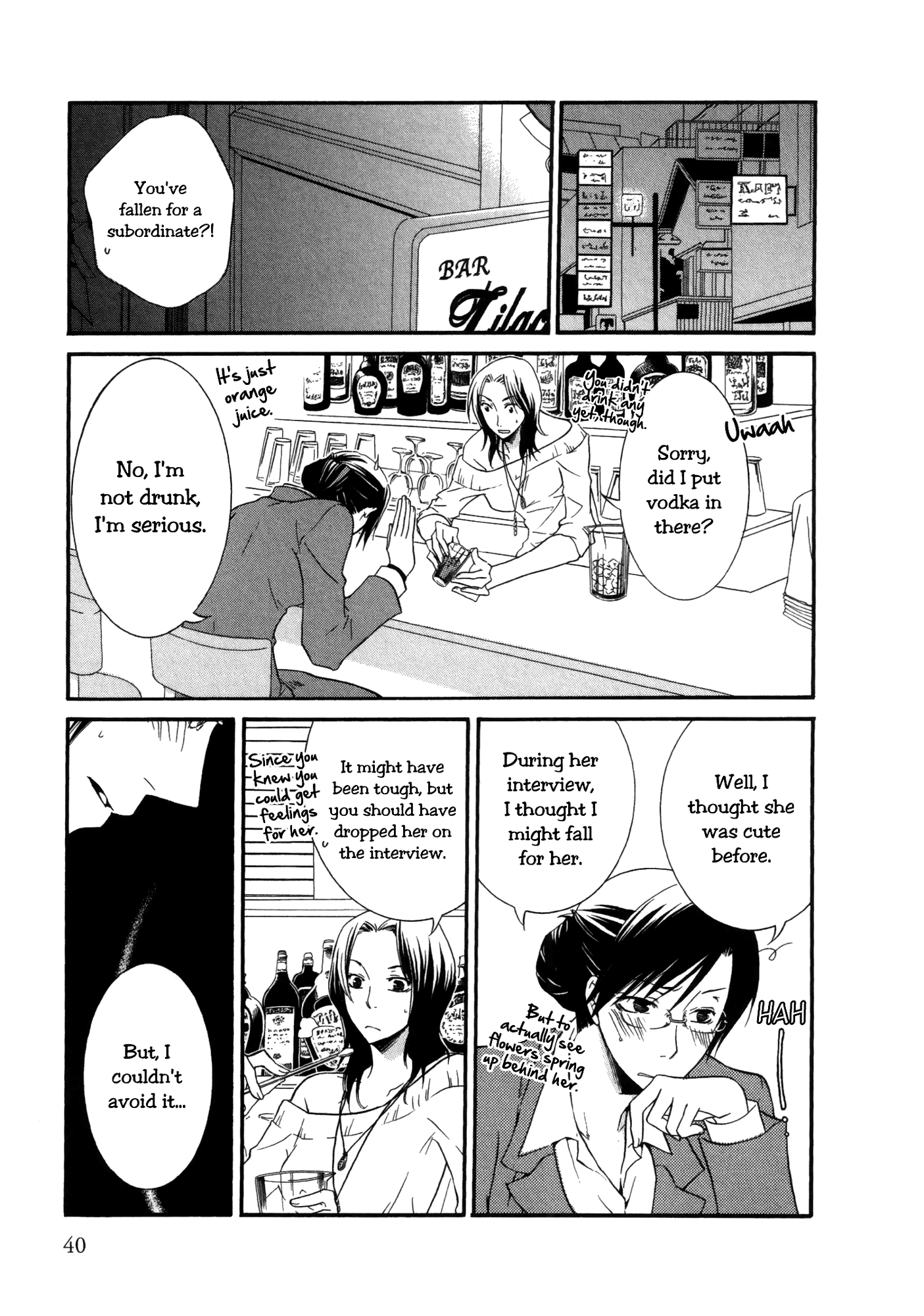 Girlish Sweet Sweet x Acid 第7页
