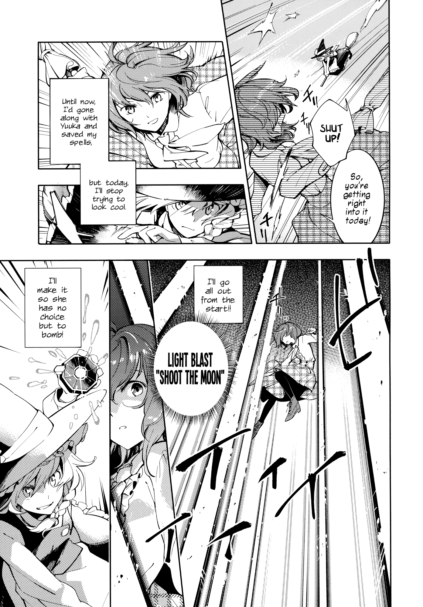 Touhou - Research on a Certain Flower (Doujinshi) Oneshot 第13页