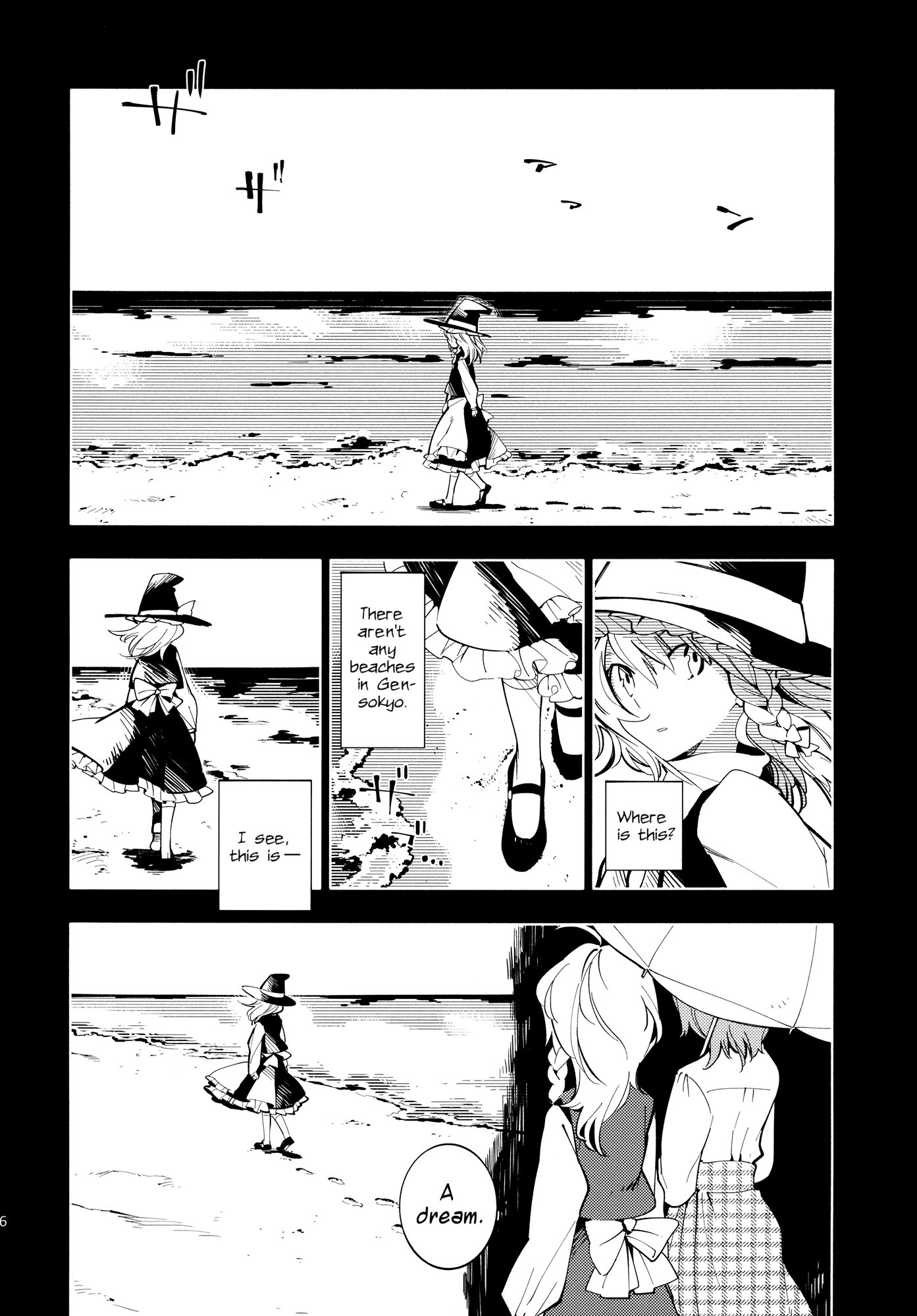 Touhou - Research on a Certain Flower (Doujinshi) Oneshot 第16页