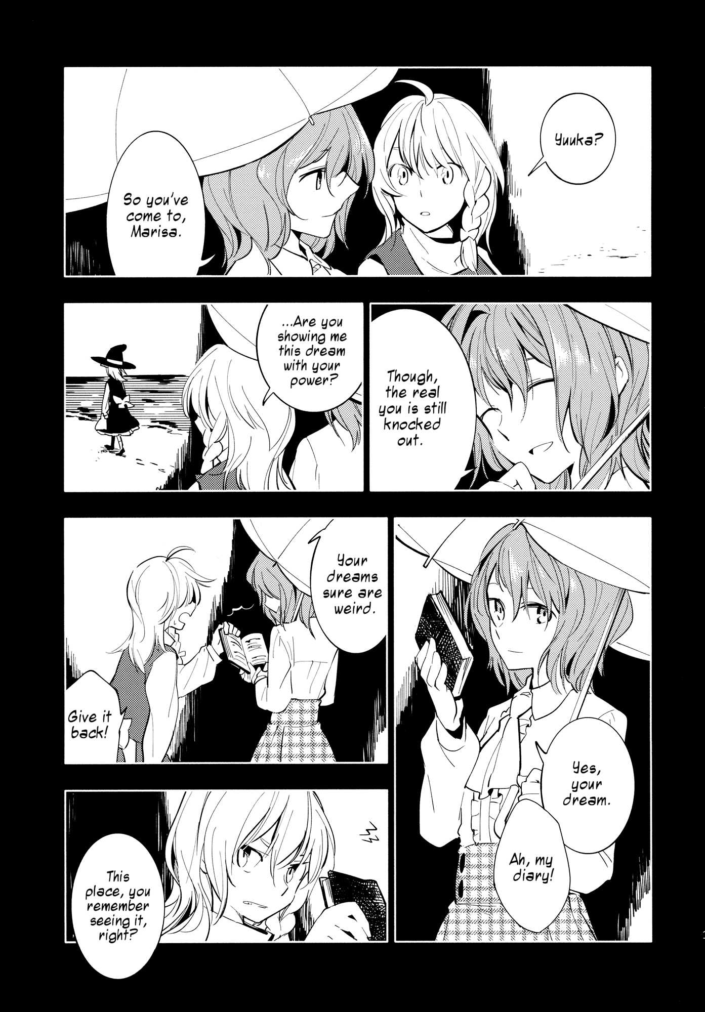 Touhou - Research on a Certain Flower (Doujinshi) Oneshot 第17页