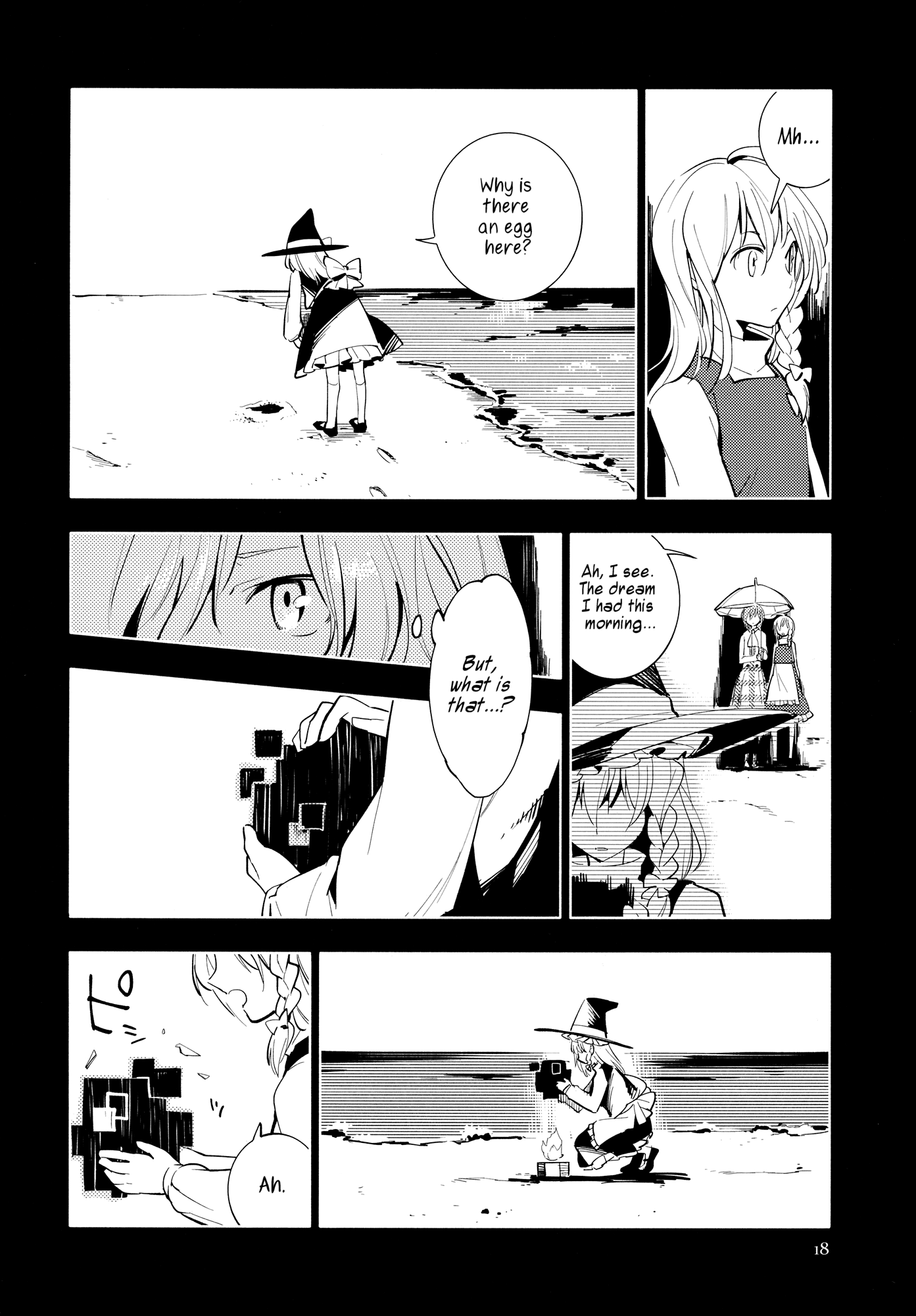 Touhou - Research on a Certain Flower (Doujinshi) Oneshot 第18页