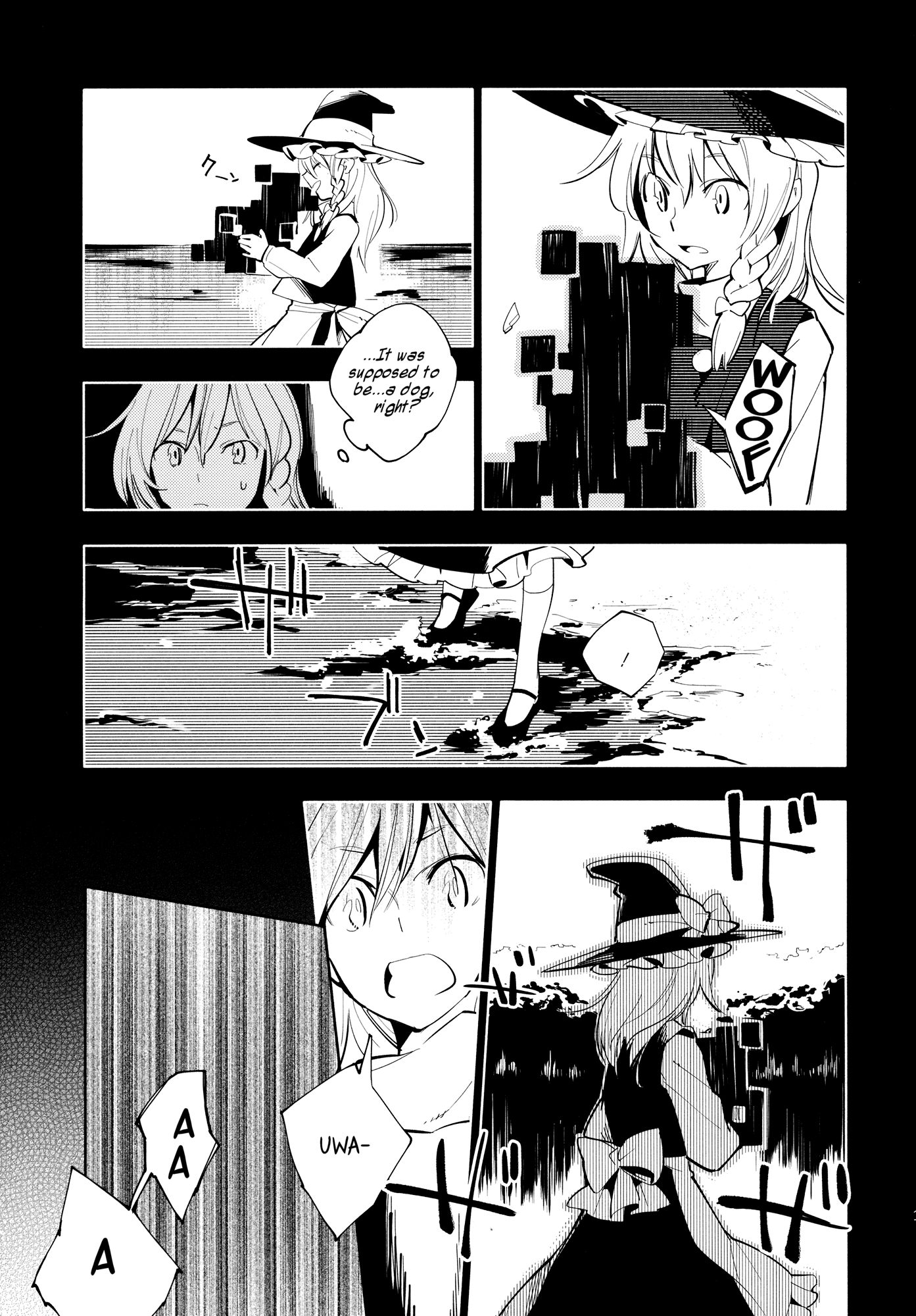 Touhou - Research on a Certain Flower (Doujinshi) Oneshot 第19页
