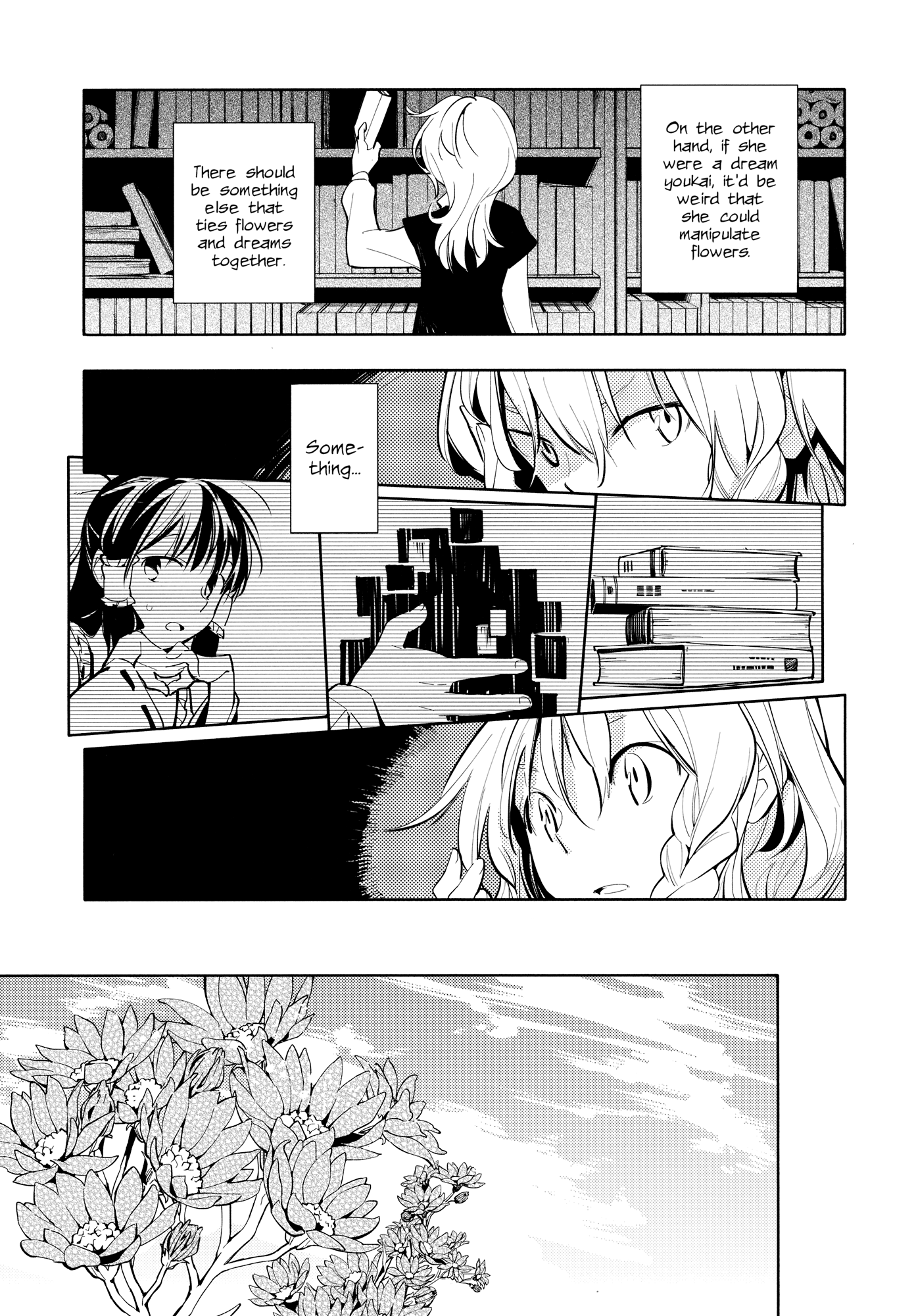 Touhou - Research on a Certain Flower (Doujinshi) Oneshot 第21页