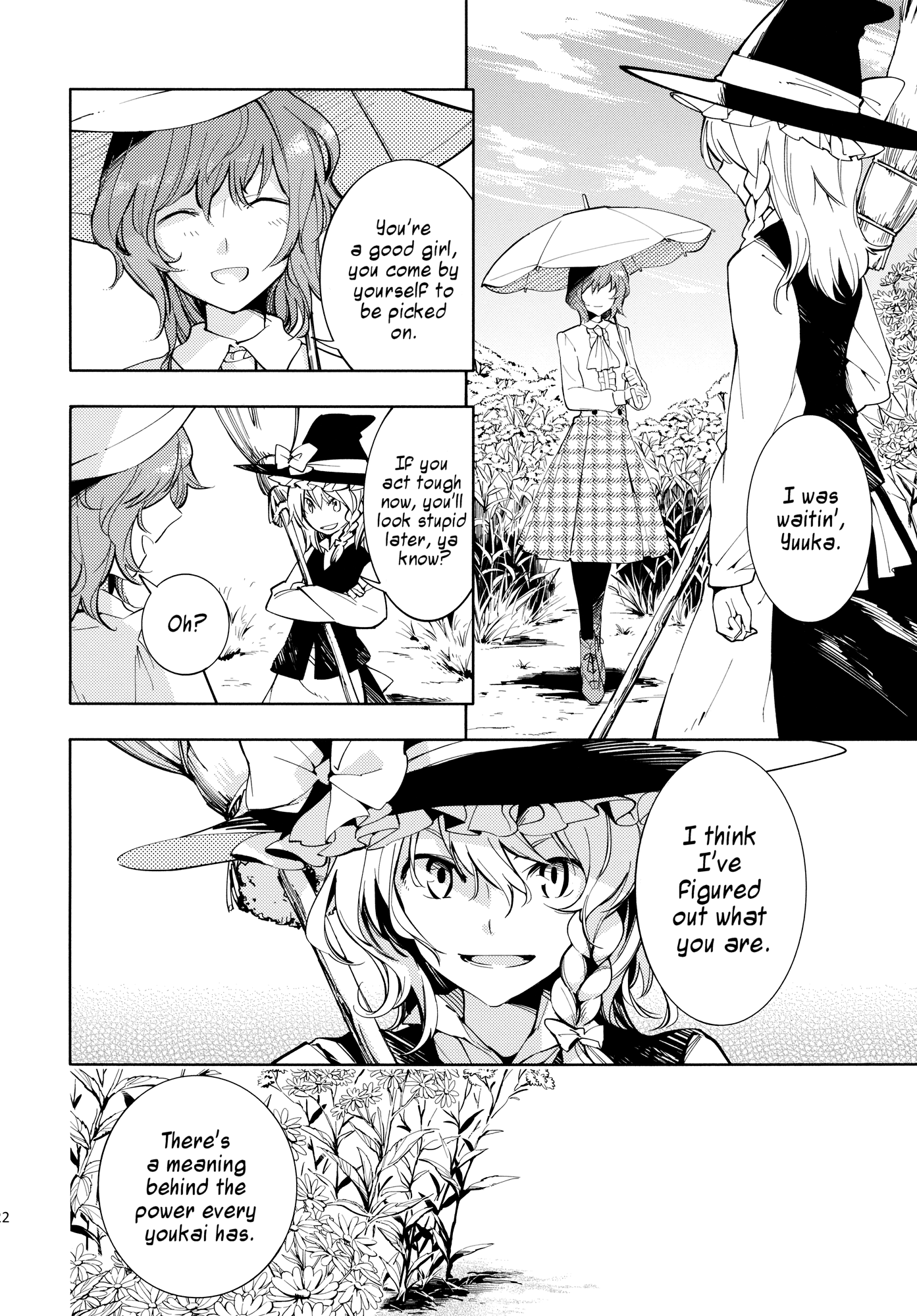 Touhou - Research on a Certain Flower (Doujinshi) Oneshot 第22页