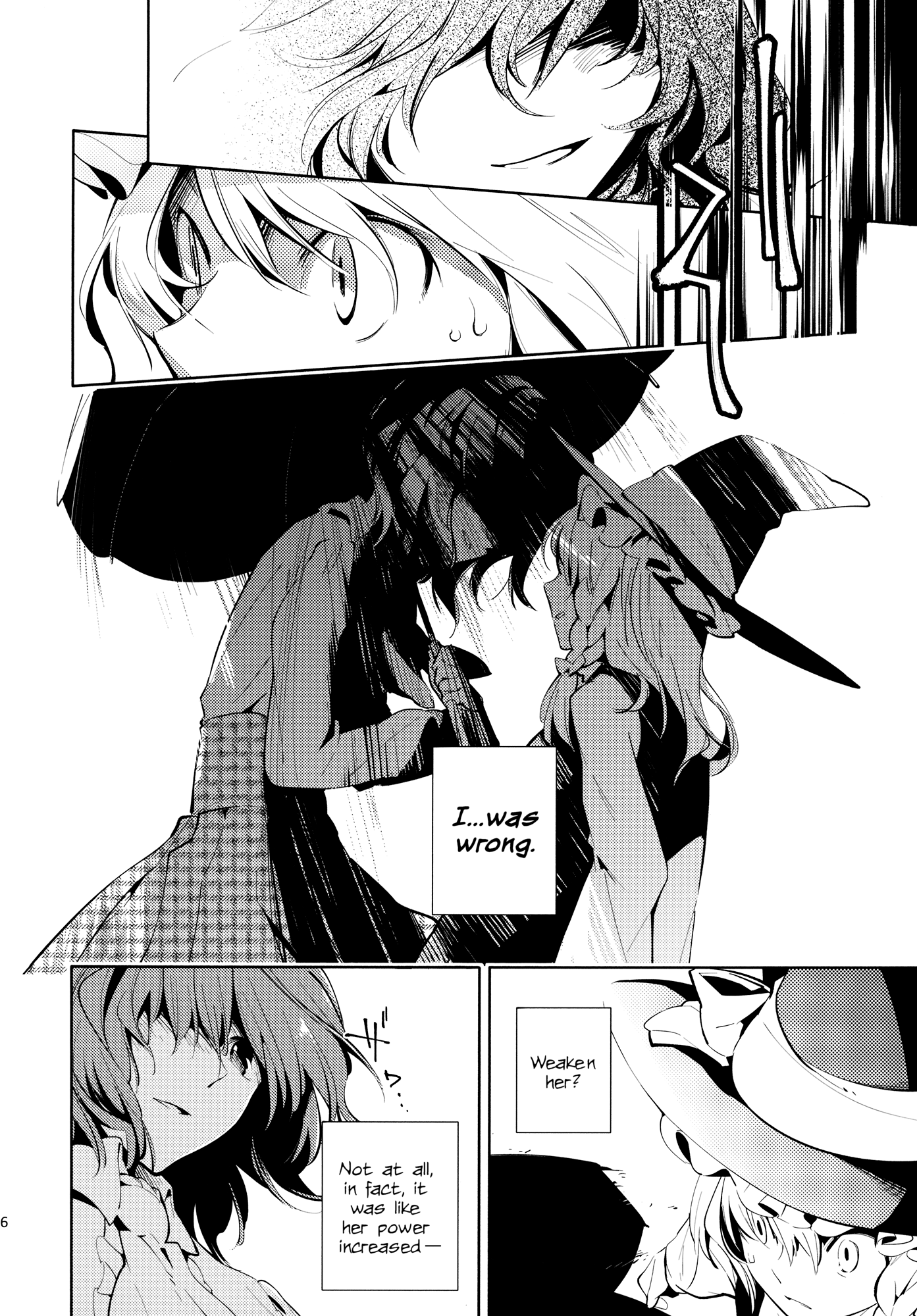 Touhou - Research on a Certain Flower (Doujinshi) Oneshot 第26页