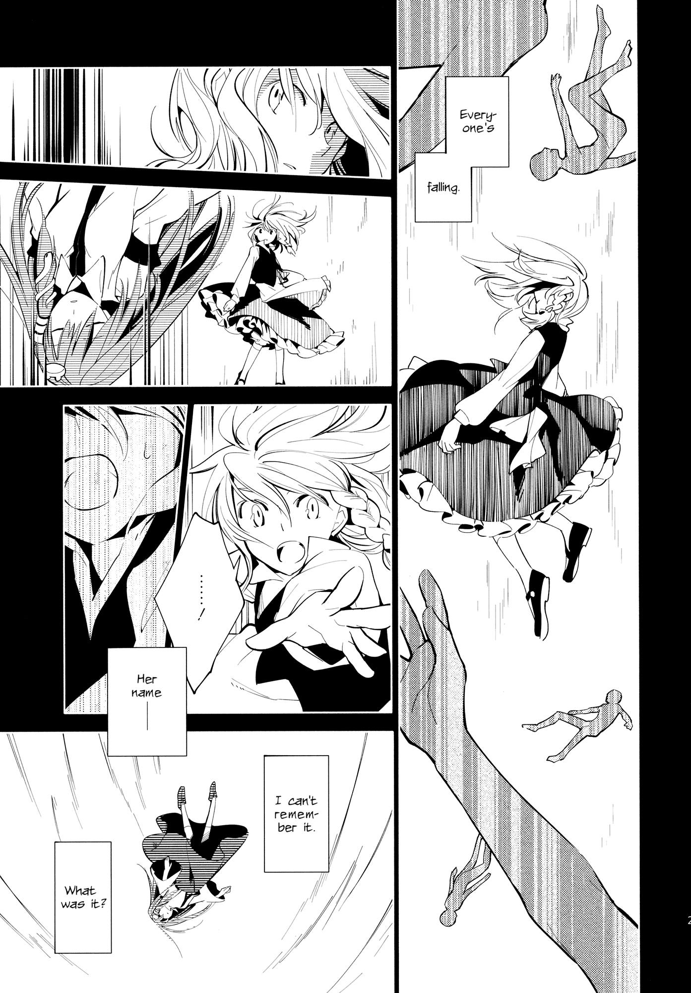 Touhou - Research on a Certain Flower (Doujinshi) Oneshot 第29页