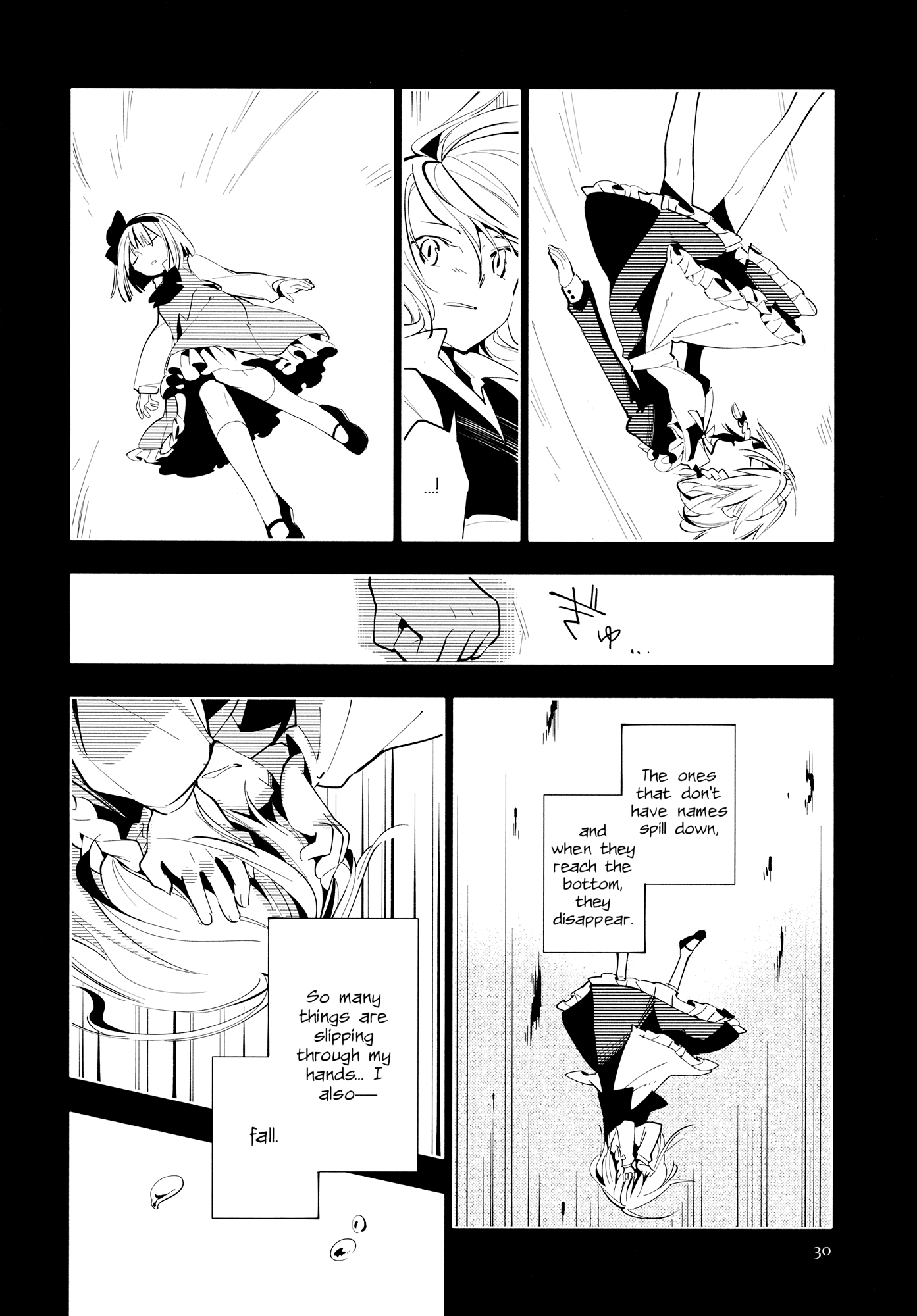 Touhou - Research on a Certain Flower (Doujinshi) Oneshot 第30页