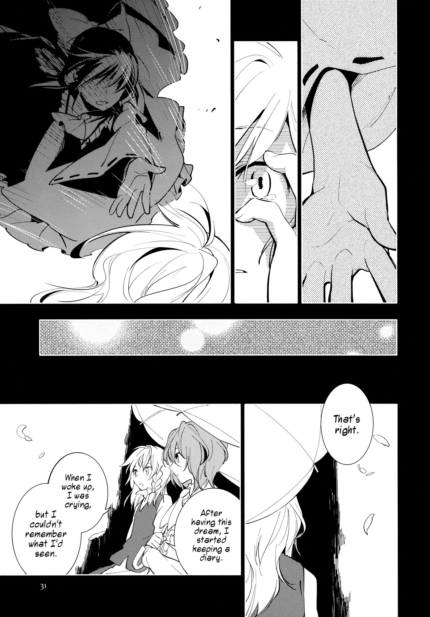 Touhou - Research on a Certain Flower (Doujinshi) Oneshot 第31页