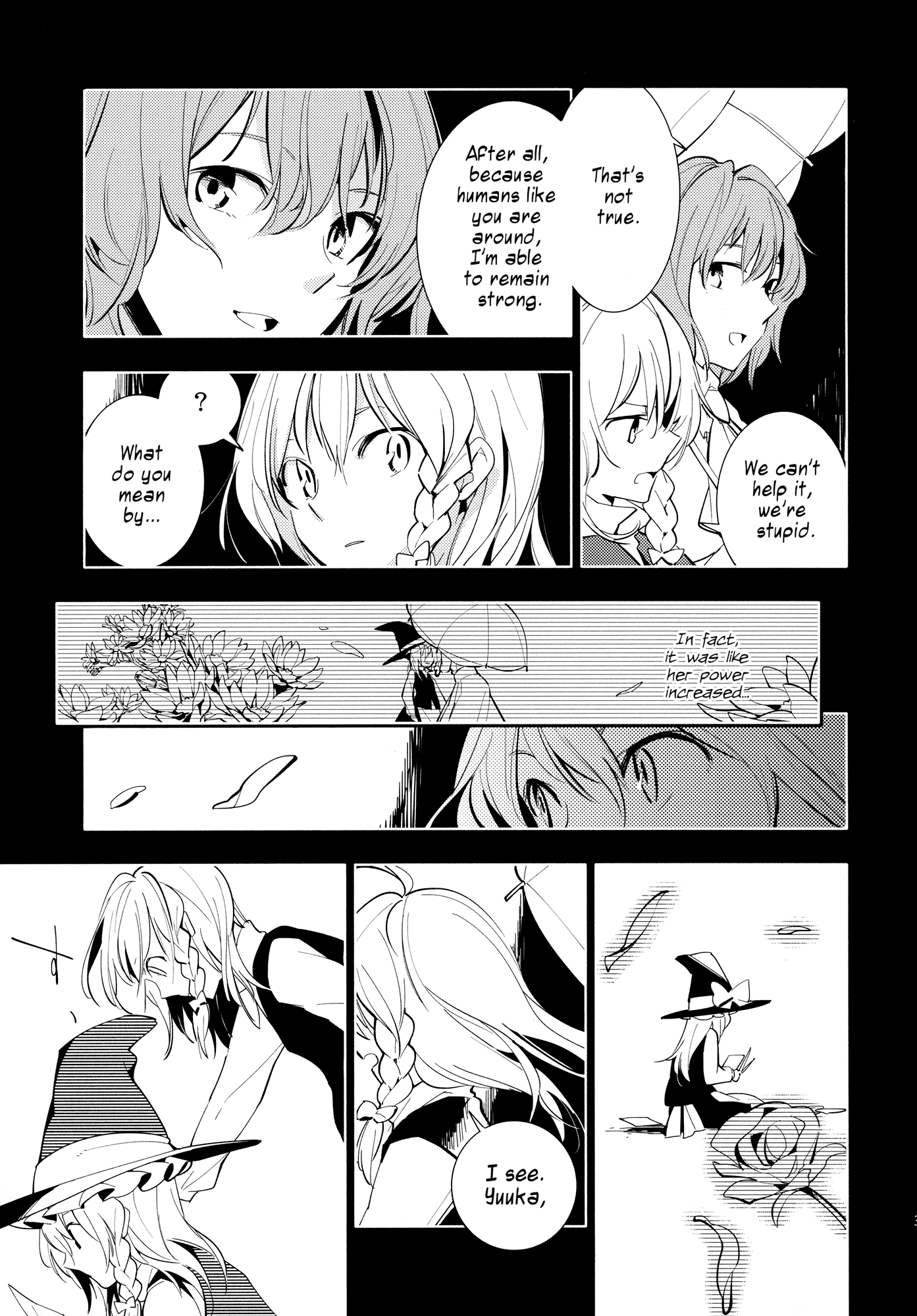 Touhou - Research on a Certain Flower (Doujinshi) Oneshot 第33页