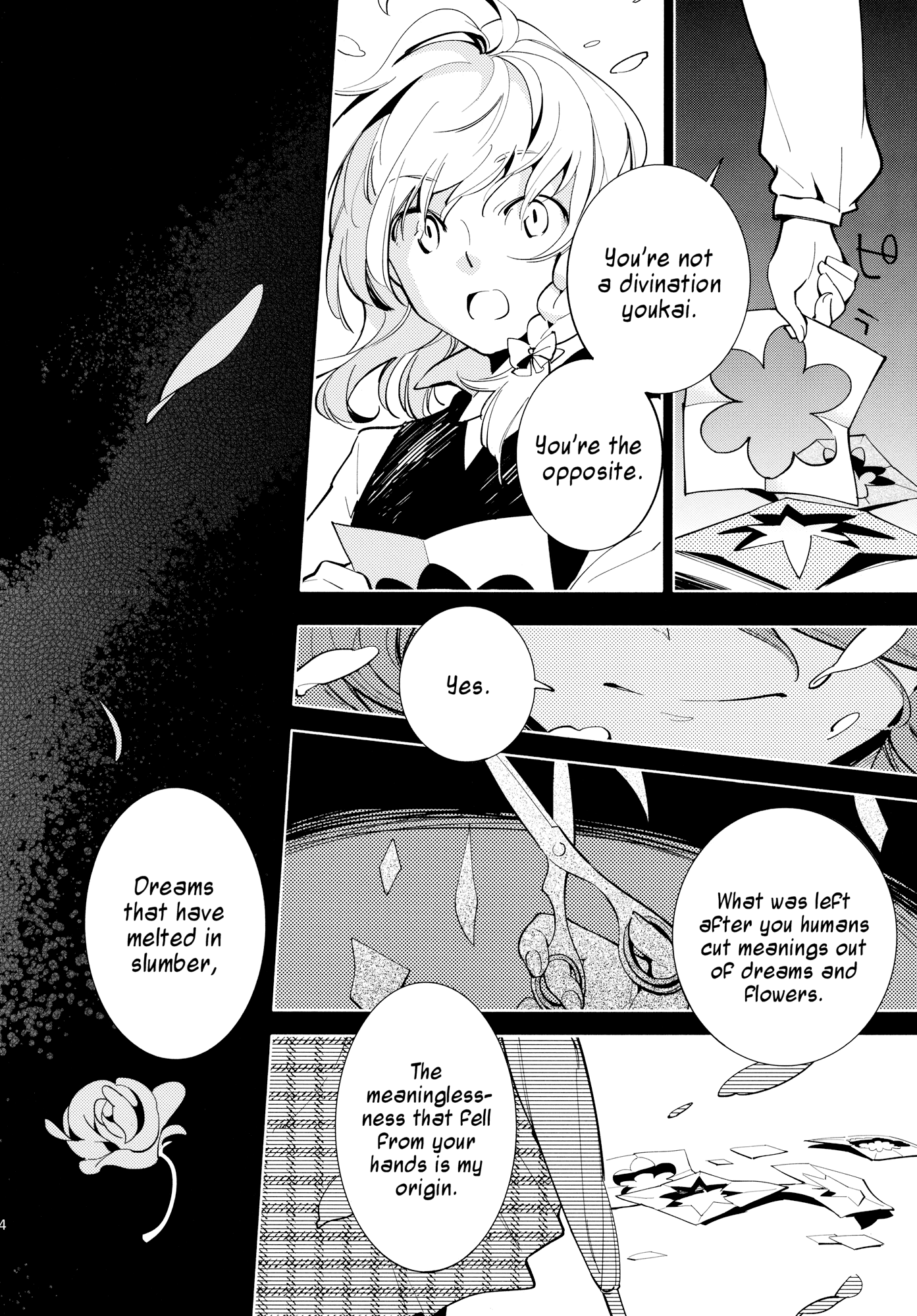 Touhou - Research on a Certain Flower (Doujinshi) Oneshot 第34页