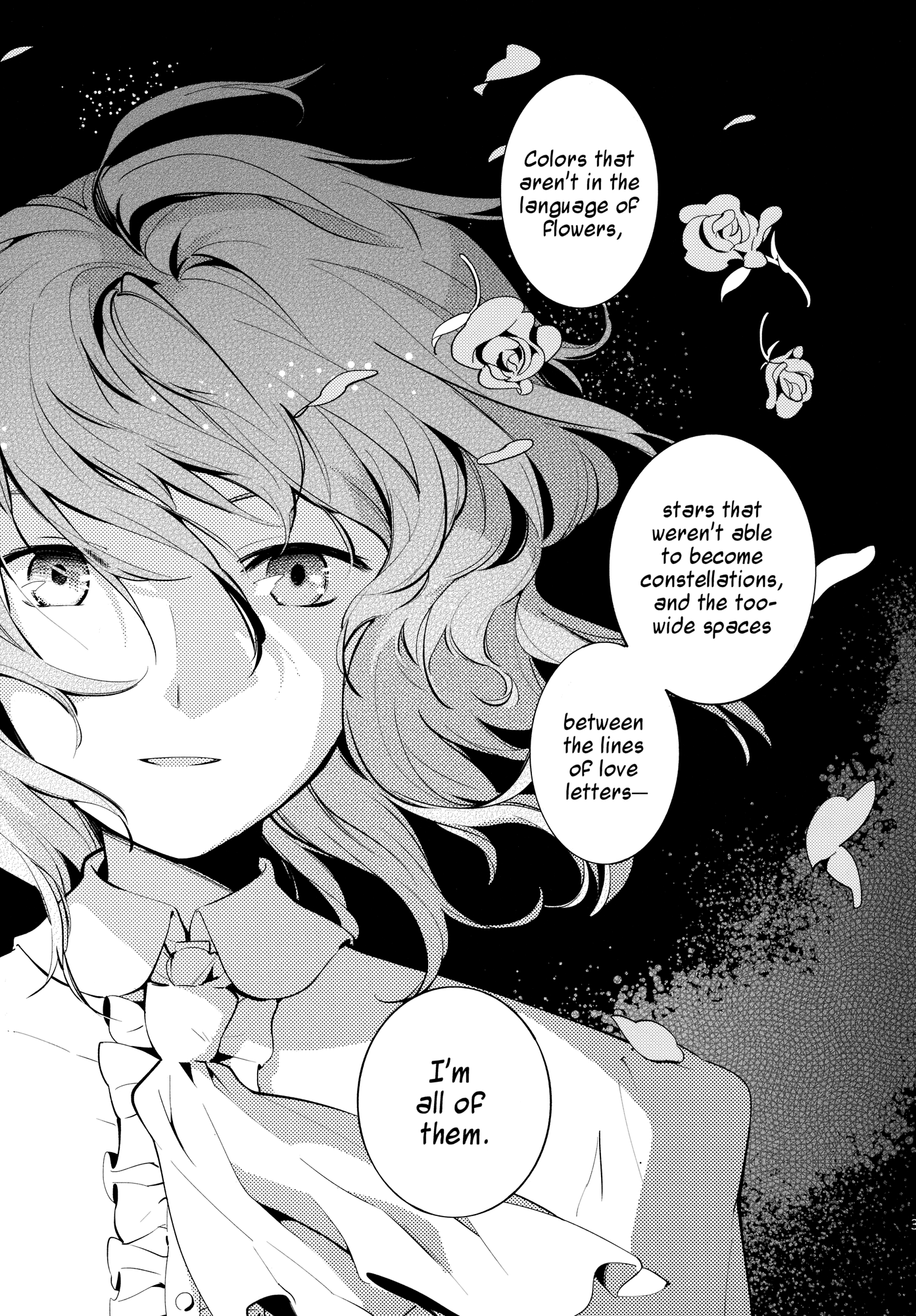 Touhou - Research on a Certain Flower (Doujinshi) Oneshot 第35页