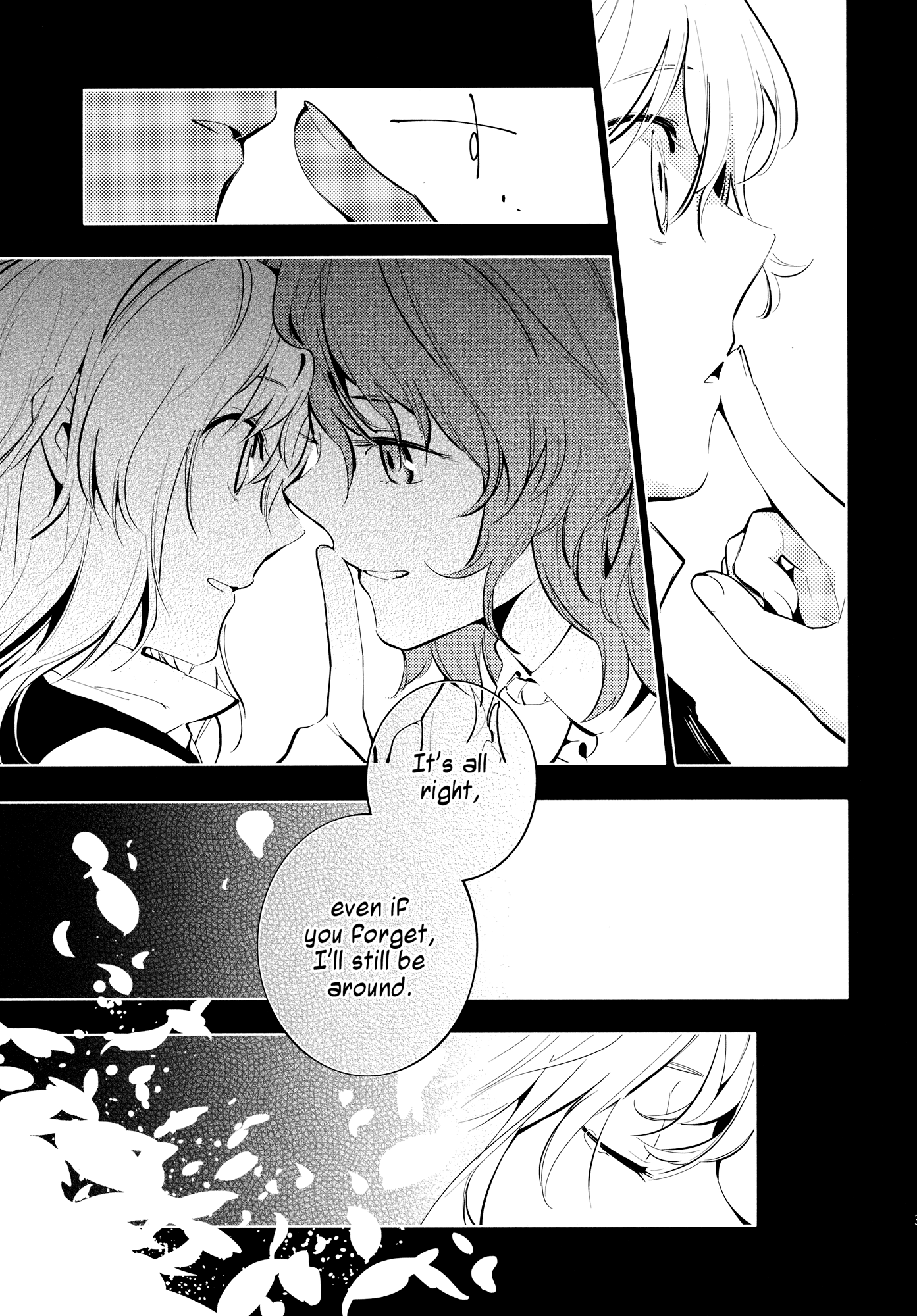 Touhou - Research on a Certain Flower (Doujinshi) Oneshot 第37页