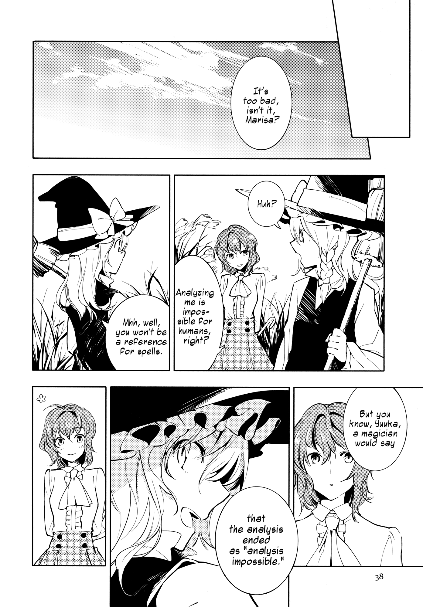 Touhou - Research on a Certain Flower (Doujinshi) Oneshot 第38页
