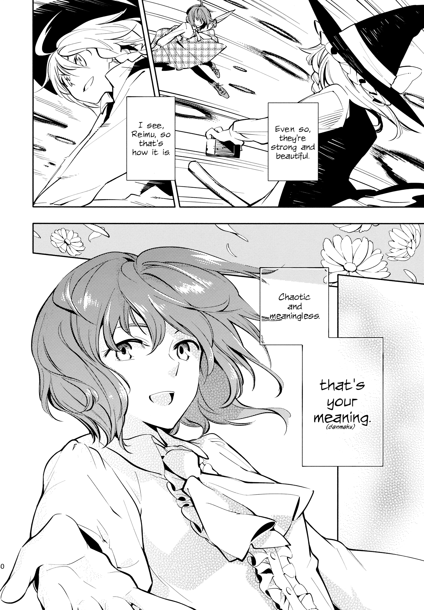 Touhou - Research on a Certain Flower (Doujinshi) Oneshot 第40页
