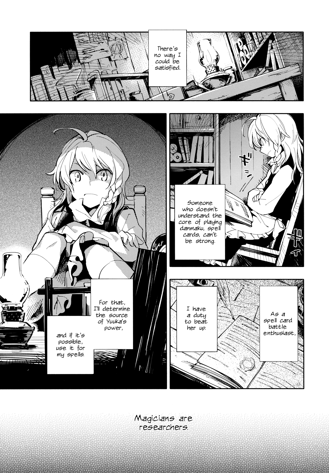 Touhou - Research on a Certain Flower (Doujinshi) Oneshot 第5页