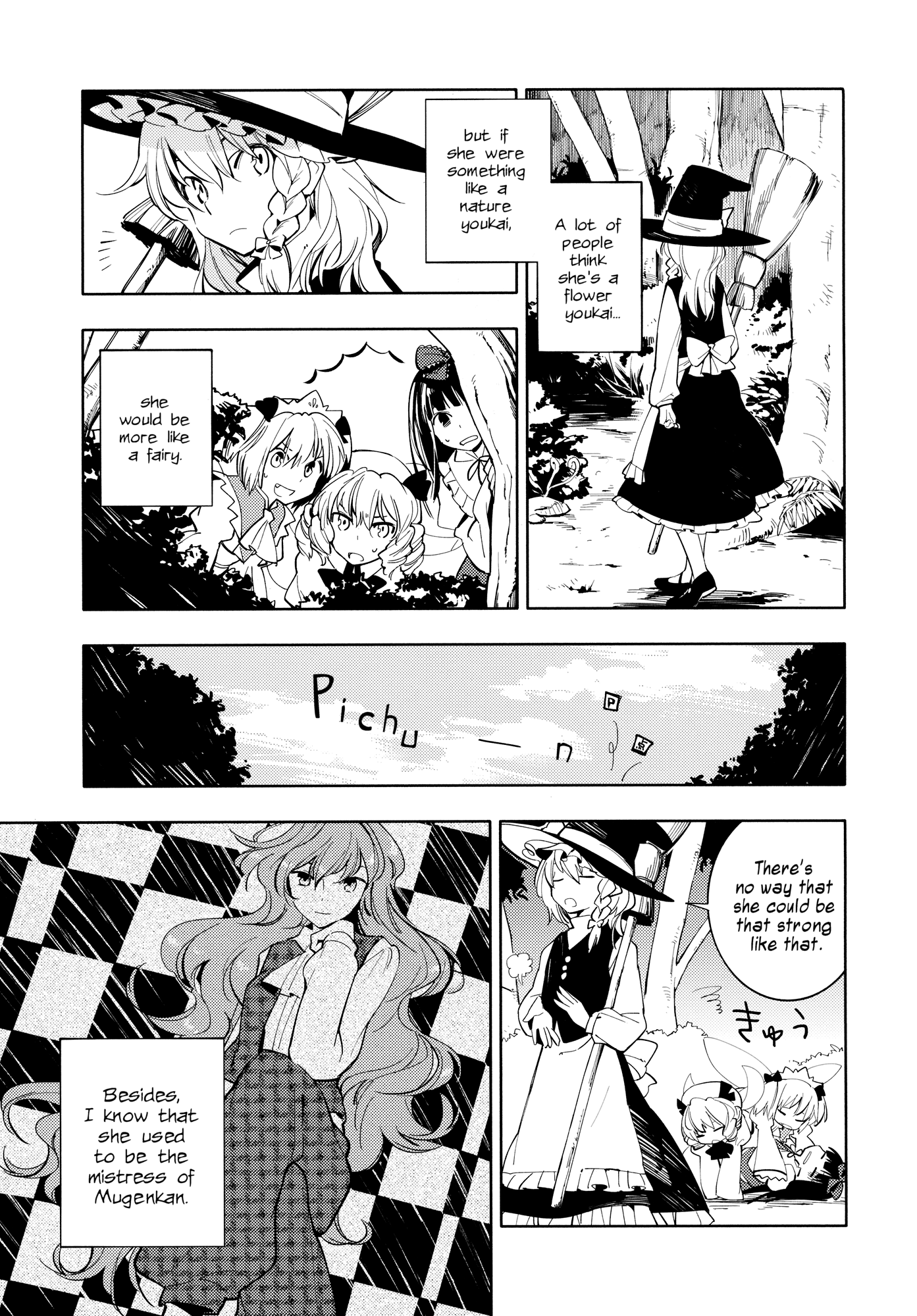 Touhou - Research on a Certain Flower (Doujinshi) Oneshot 第7页