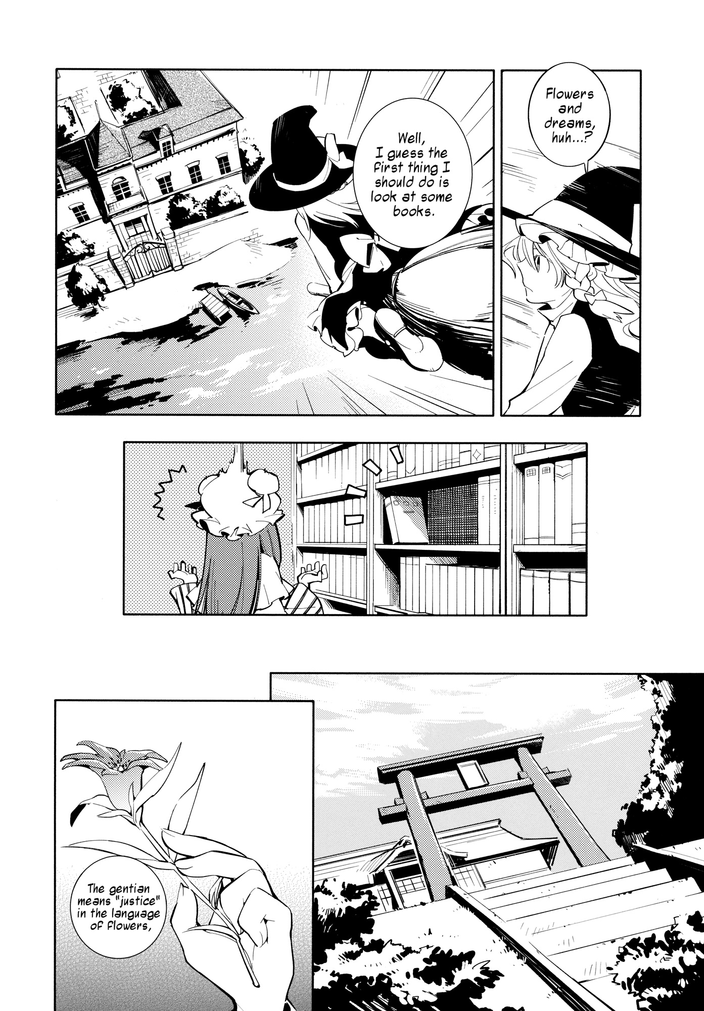 Touhou - Research on a Certain Flower (Doujinshi) Oneshot 第8页
