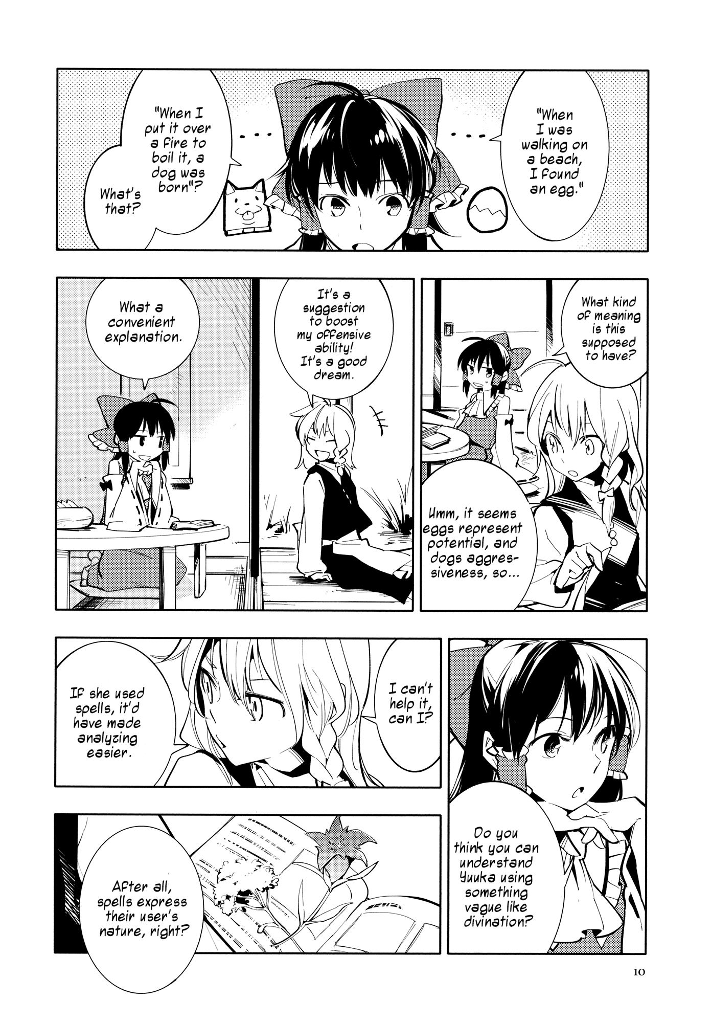 Touhou - Research on a Certain Flower (Doujinshi) Oneshot 第10页