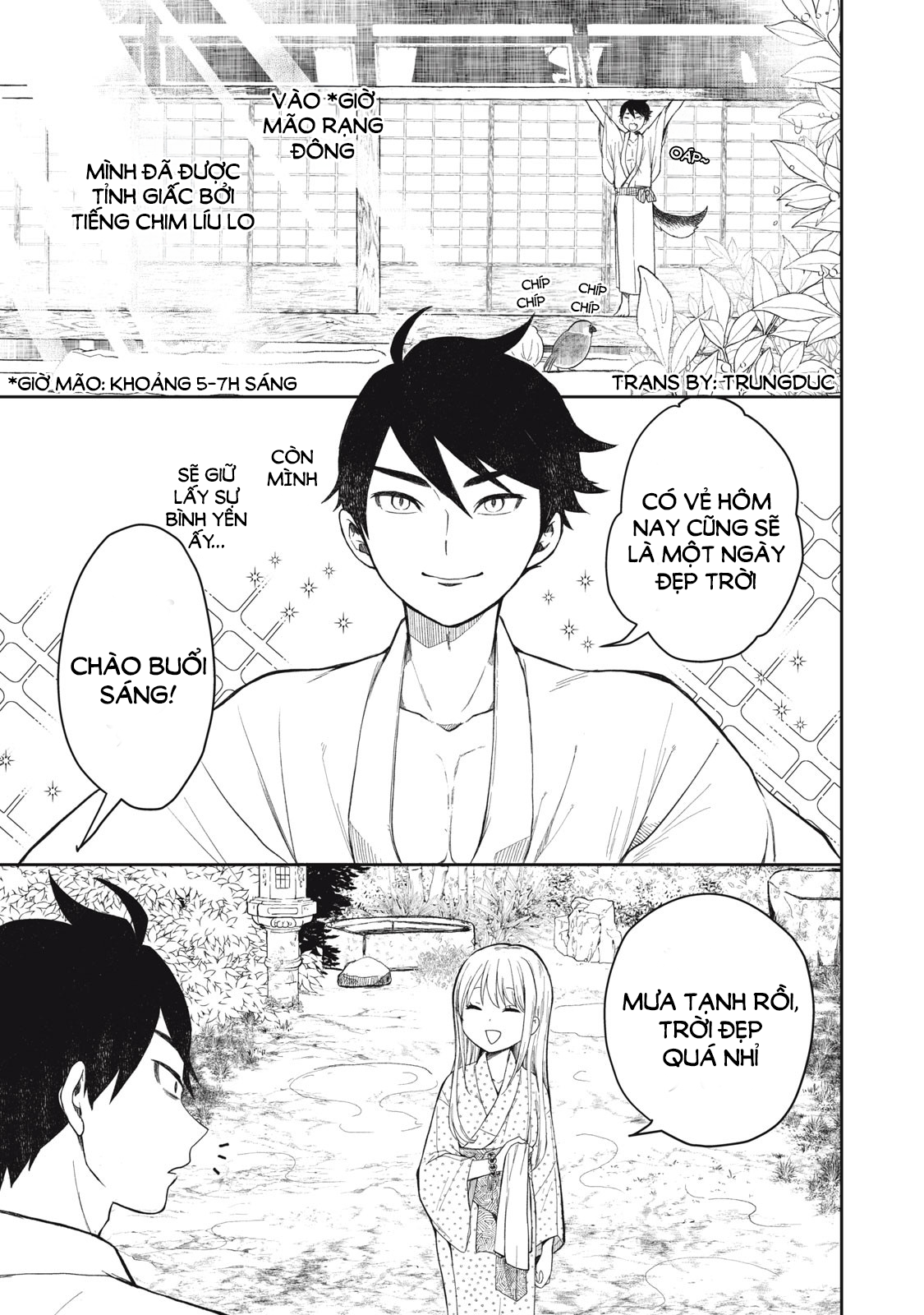 Rikka Kitan Vol. 1 Ch. 2.1 第1页