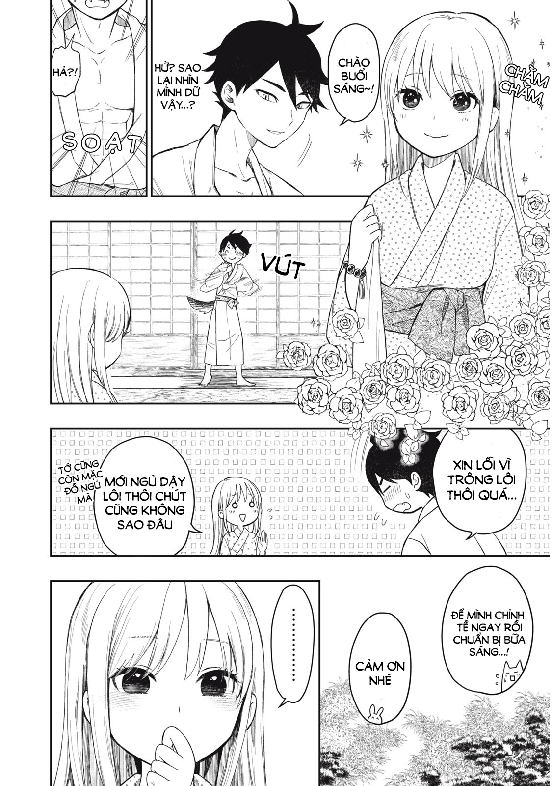 Rikka Kitan Vol. 1 Ch. 2.1 第2页