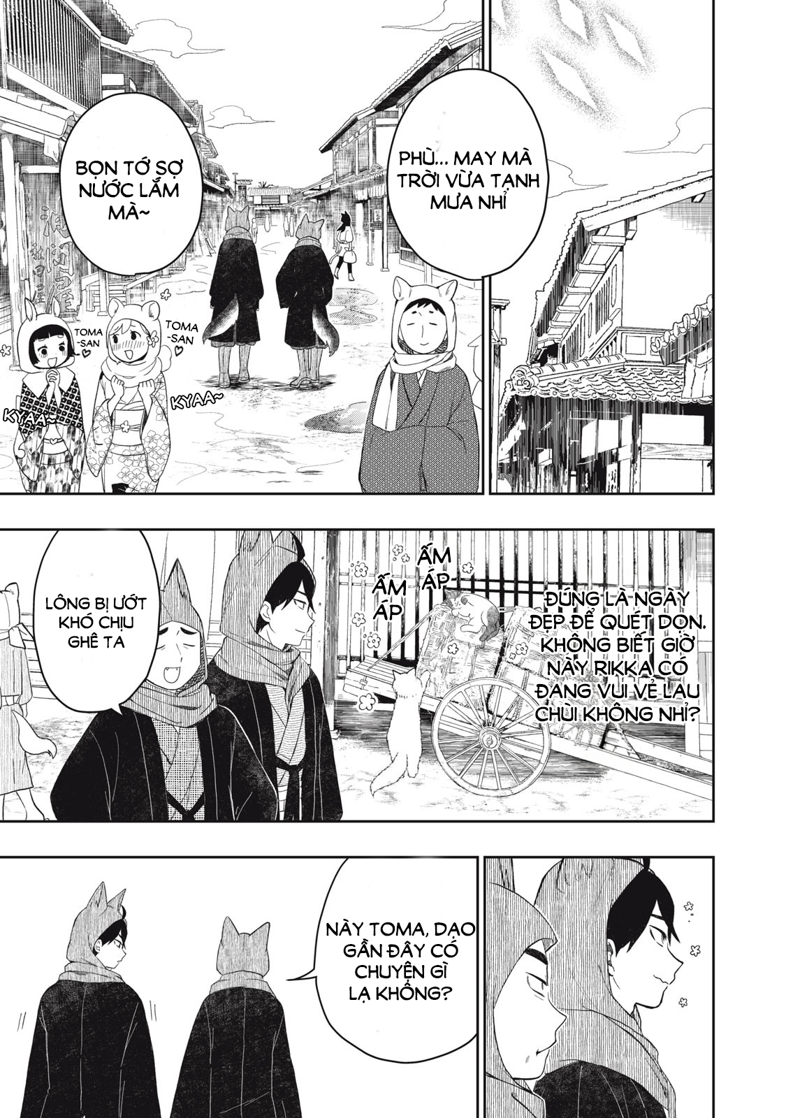 Rikka Kitan Vol. 1 Ch. 2.1 第11页