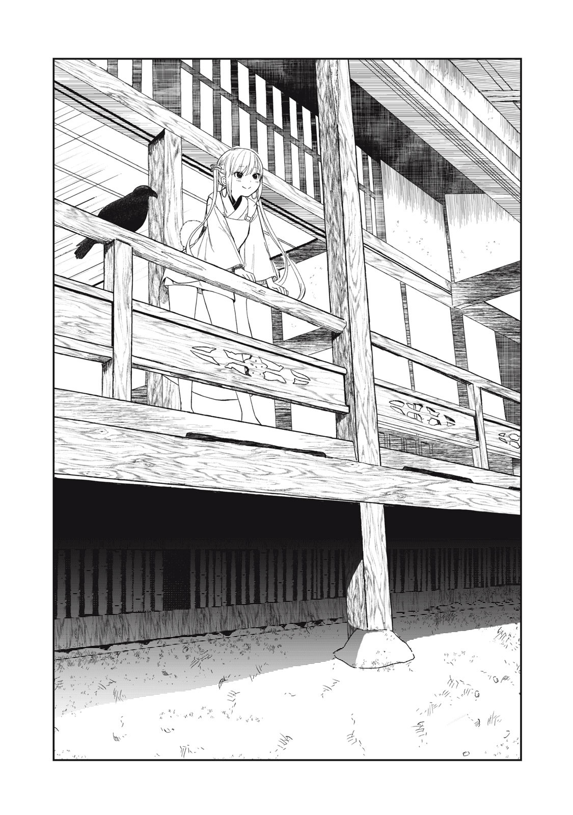 Rikka Kitan Vol. 1 Ch. 2.1 第3页