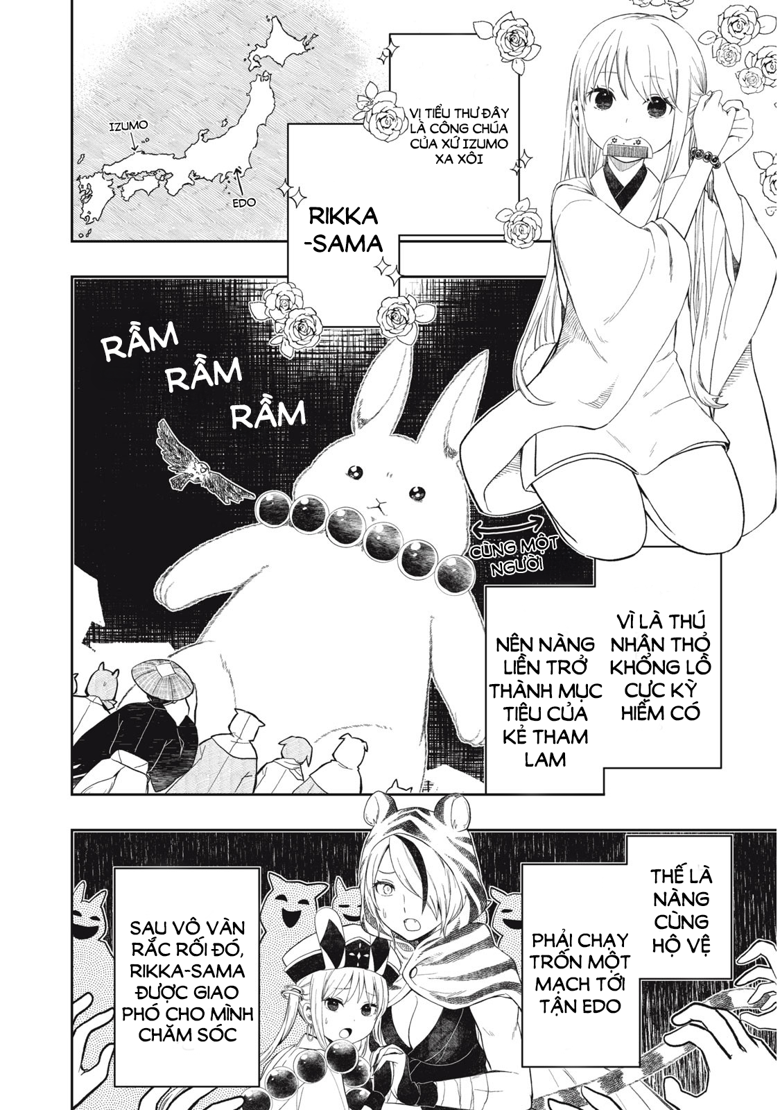 Rikka Kitan Vol. 1 Ch. 2.1 第4页