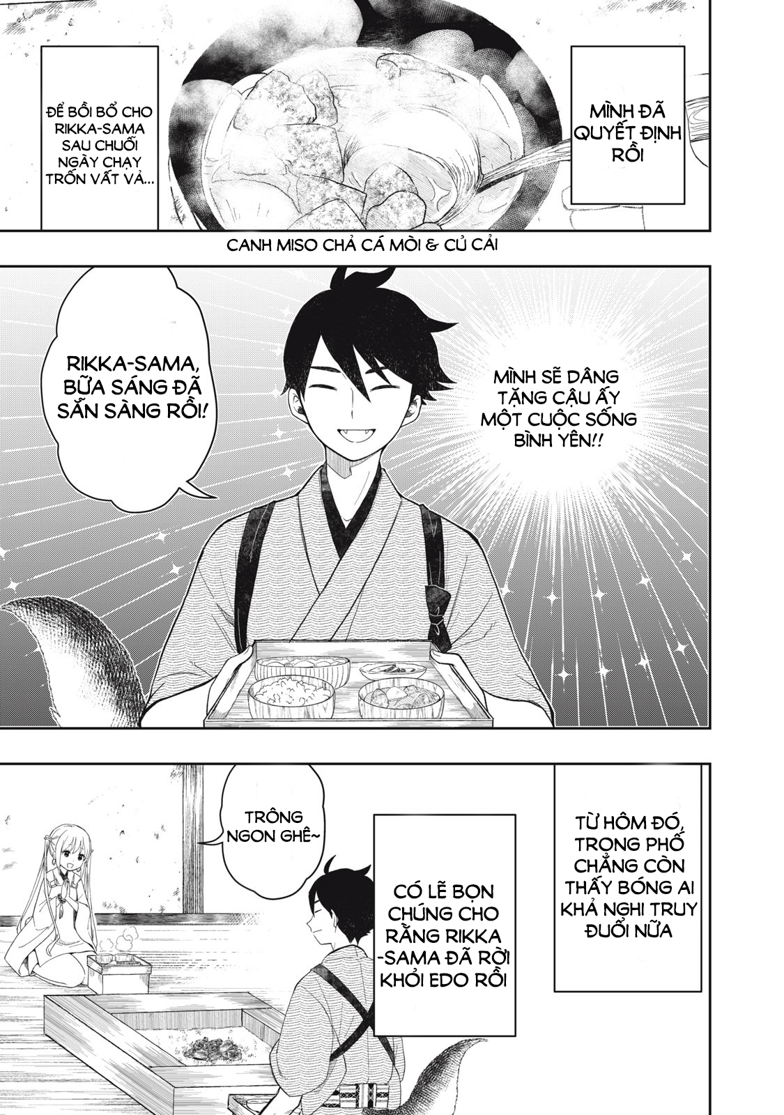 Rikka Kitan Vol. 1 Ch. 2.1 第5页