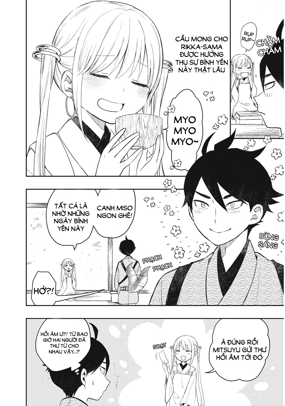 Rikka Kitan Vol. 1 Ch. 2.1 第6页