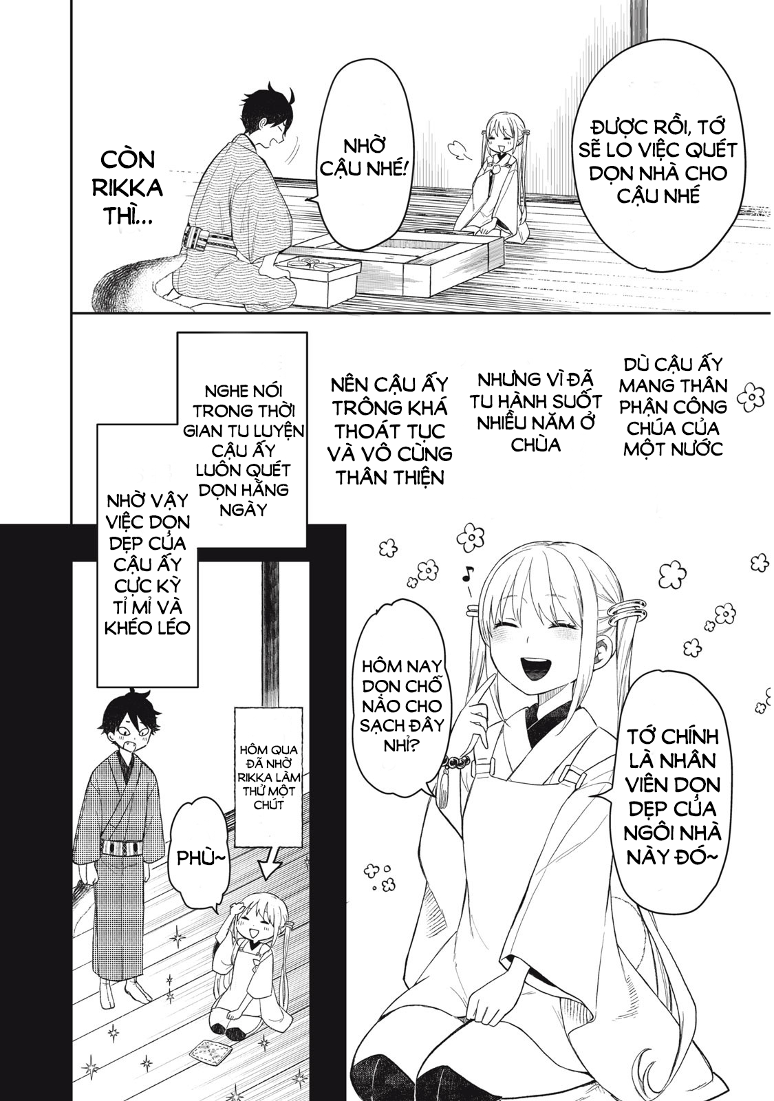 Rikka Kitan Vol. 1 Ch. 2.1 第8页