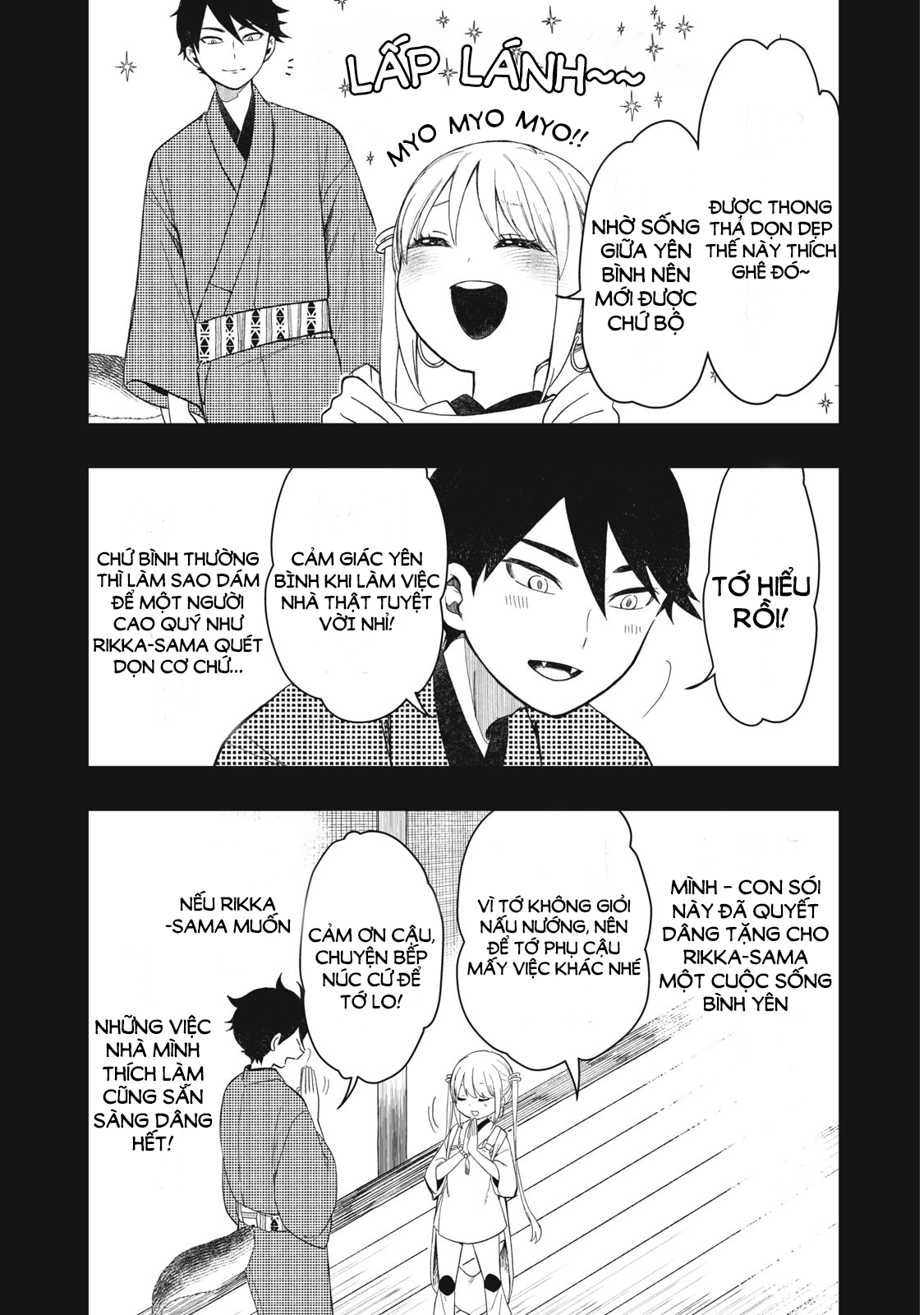 Rikka Kitan Vol. 1 Ch. 2.1 第9页