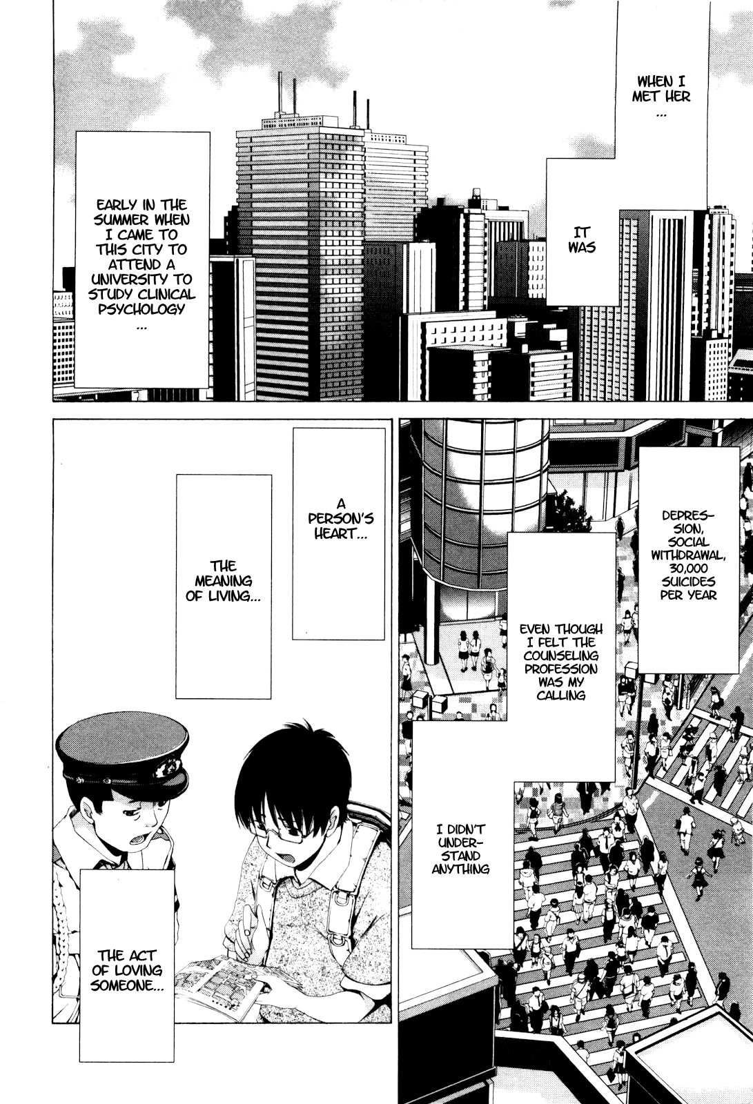 Shi ni Itaru Yamai Emiru 第12页