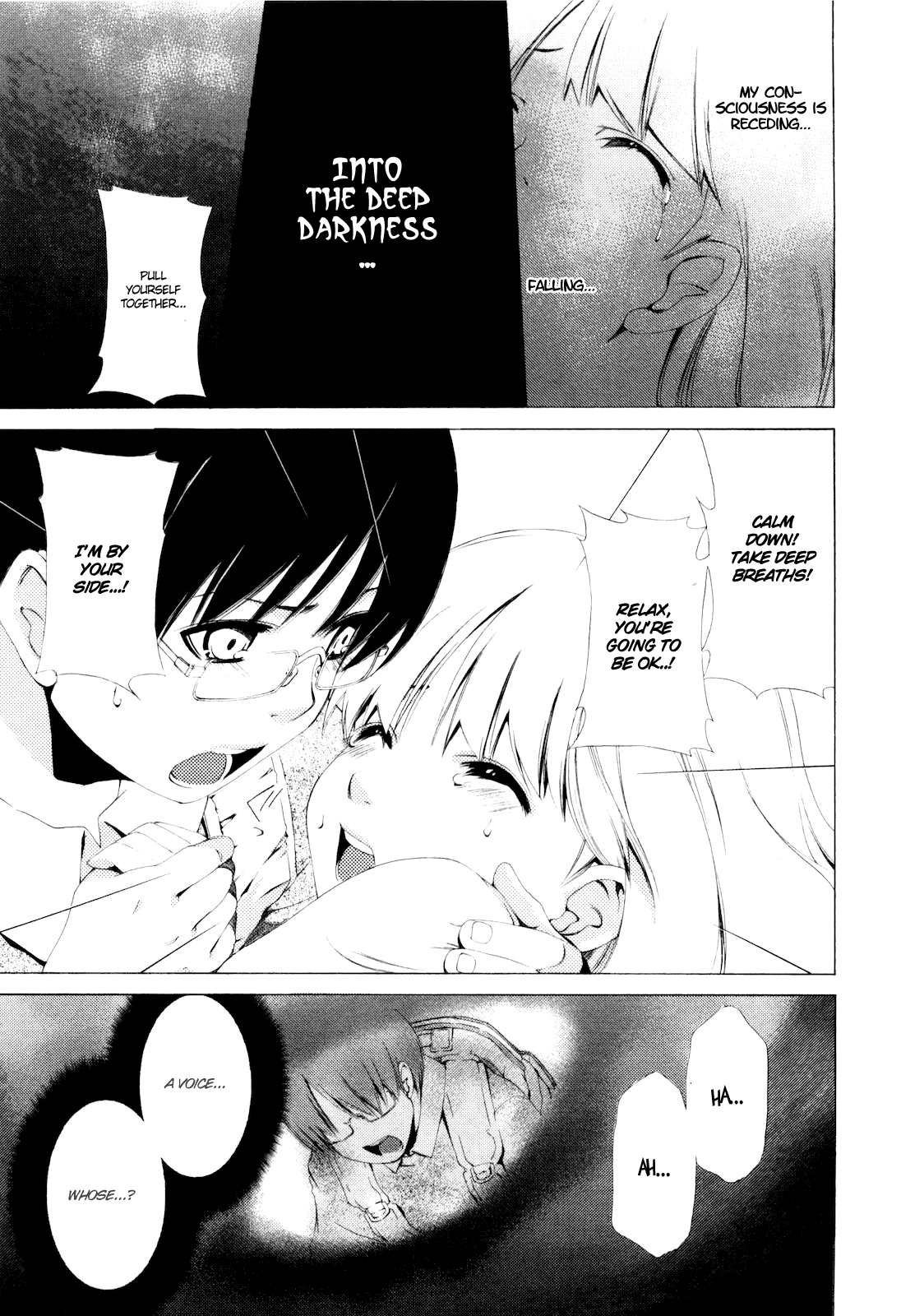 Shi ni Itaru Yamai Emiru 第18页