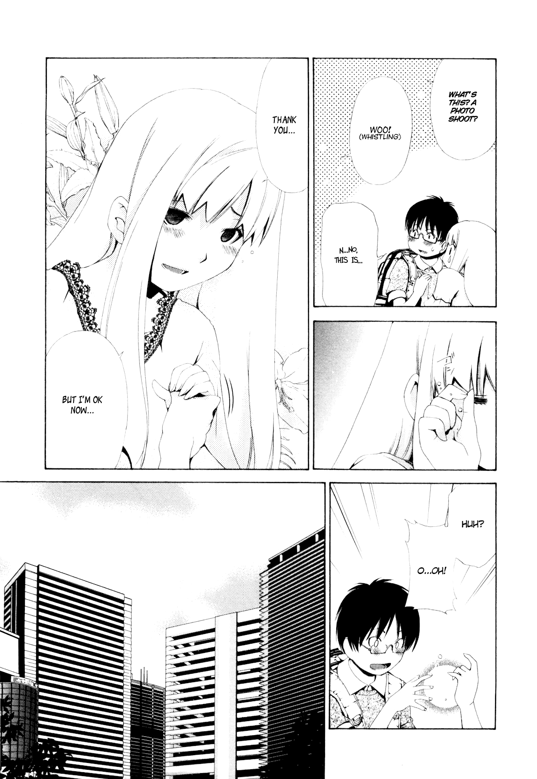 Shi ni Itaru Yamai Emiru 第20页
