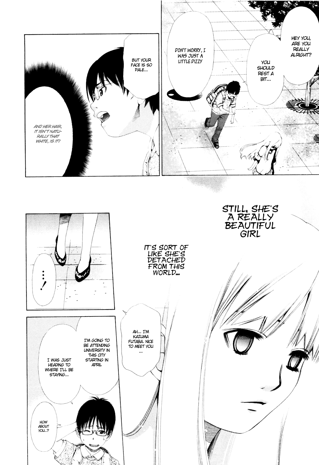 Shi ni Itaru Yamai Emiru 第21页