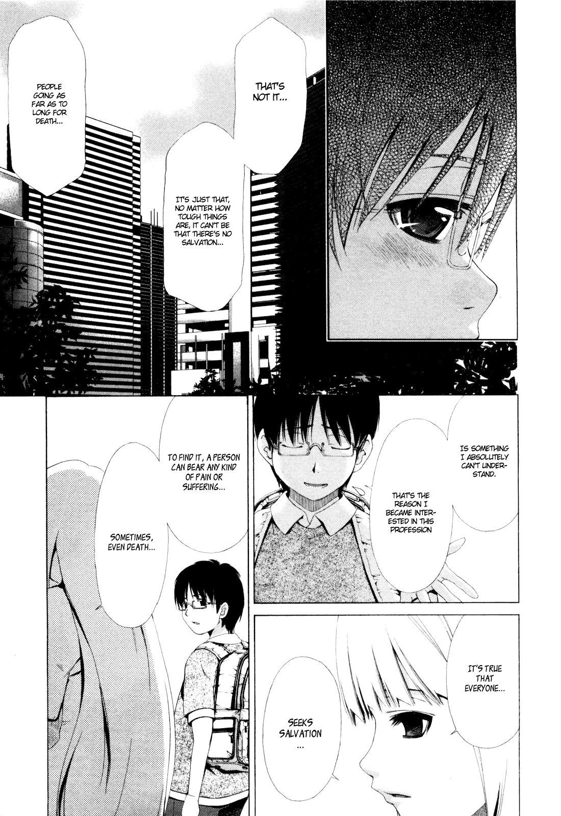 Shi ni Itaru Yamai Emiru 第24页