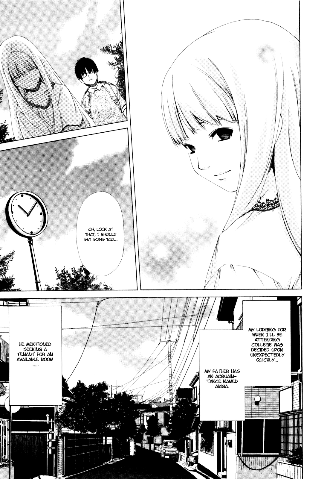 Shi ni Itaru Yamai Emiru 第27页