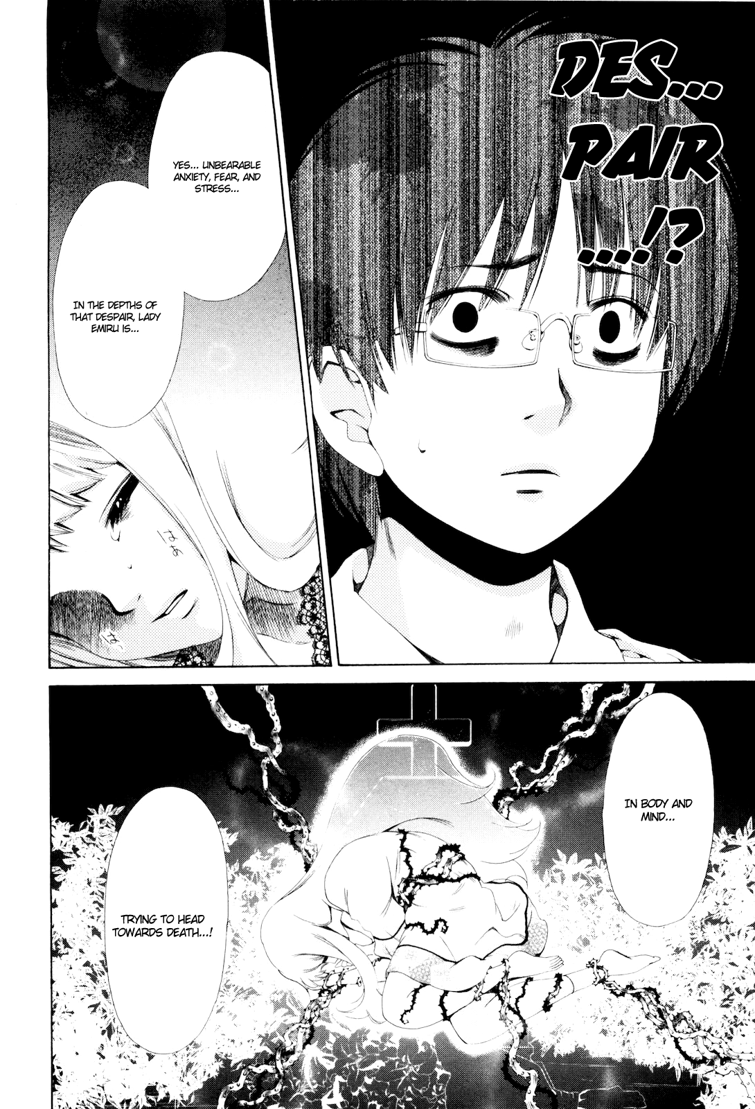 Shi ni Itaru Yamai Emiru 第34页