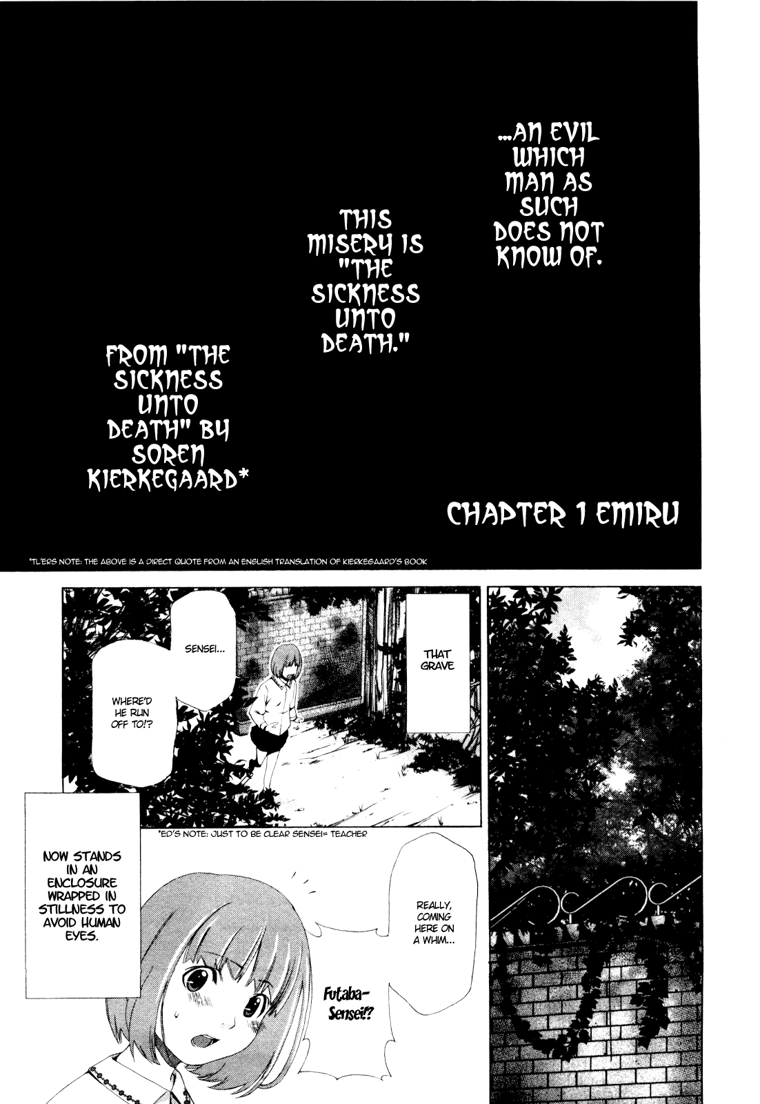 Shi ni Itaru Yamai Emiru 第9页