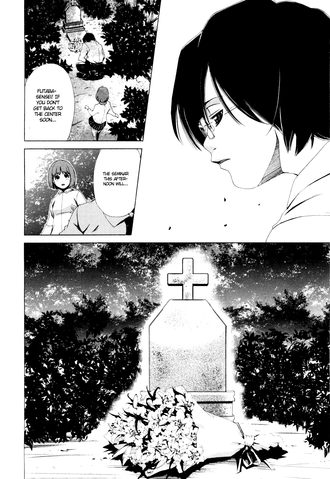 Shi ni Itaru Yamai Emiru 第10页